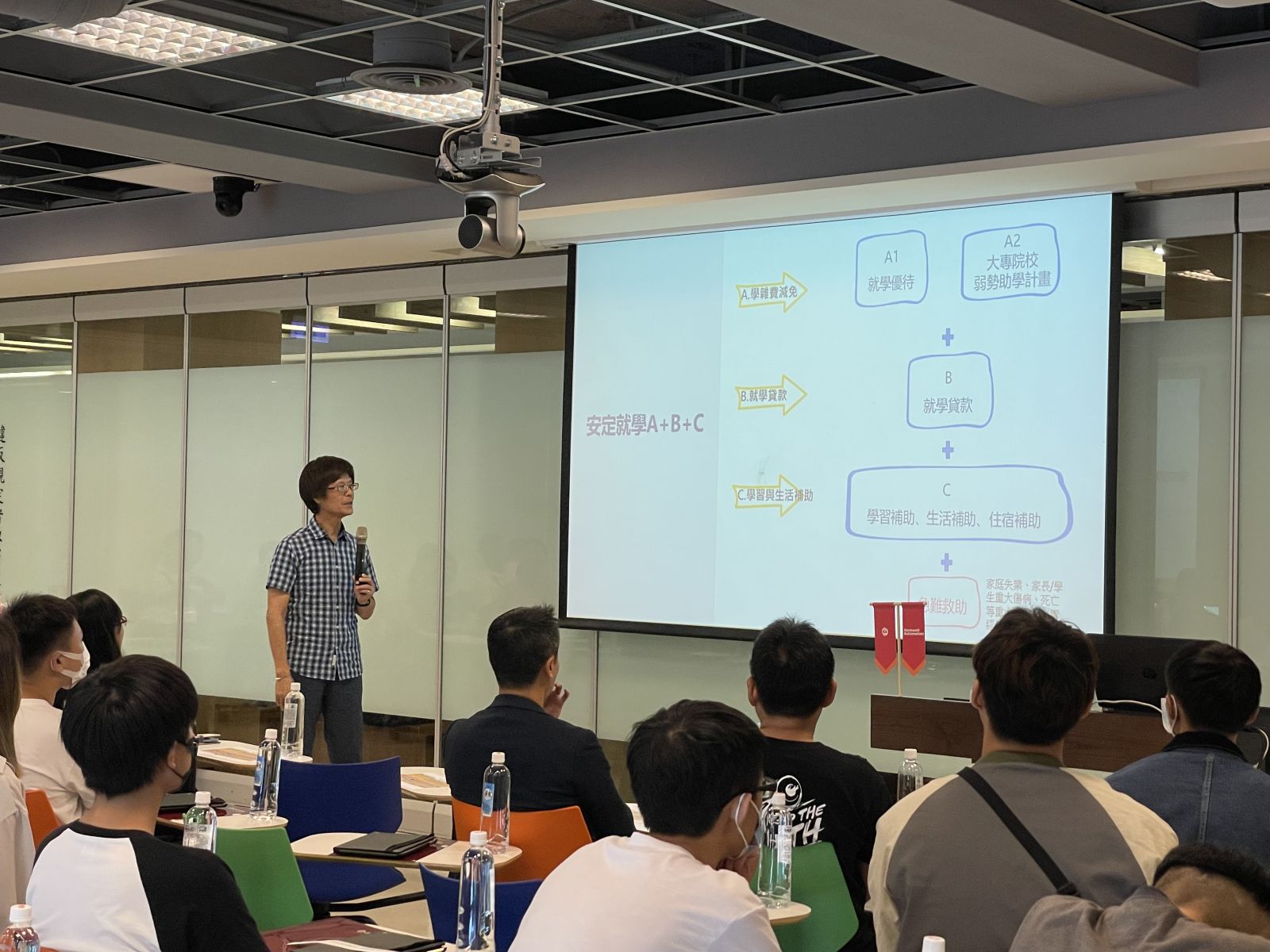 逢甲學費優免的政策