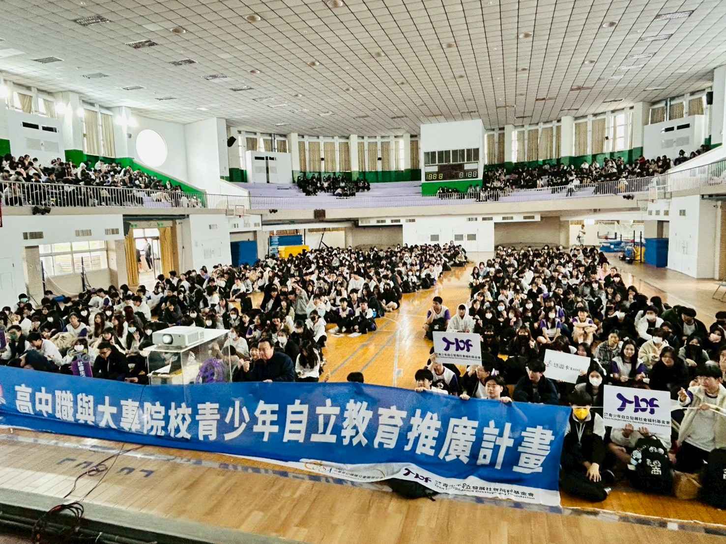 2026年台北市士林高商