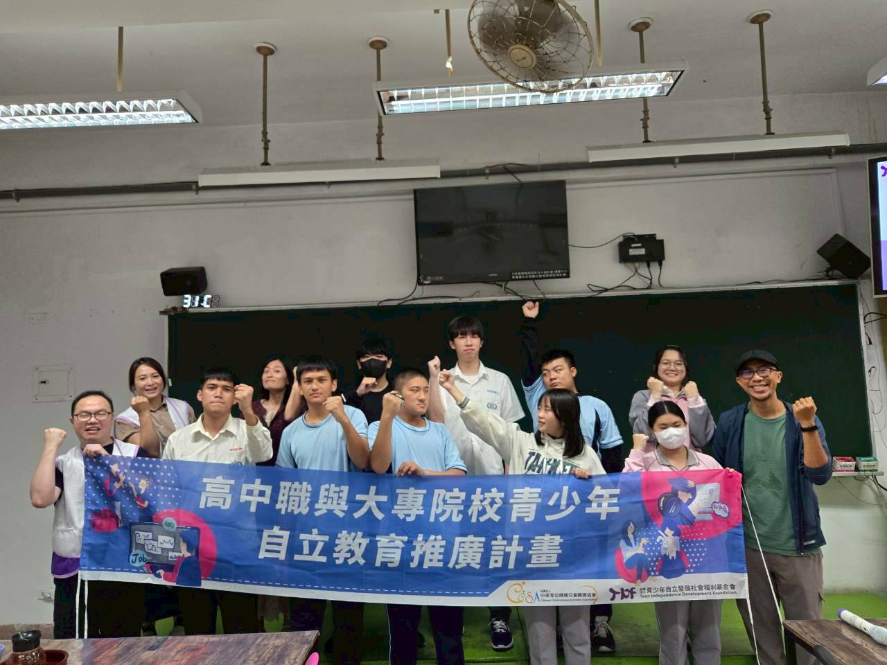 講師與全體學員大合照