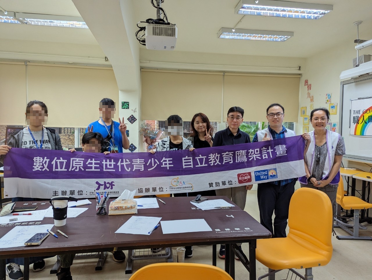 2024年台北市教育局青少年職人成長營計畫4