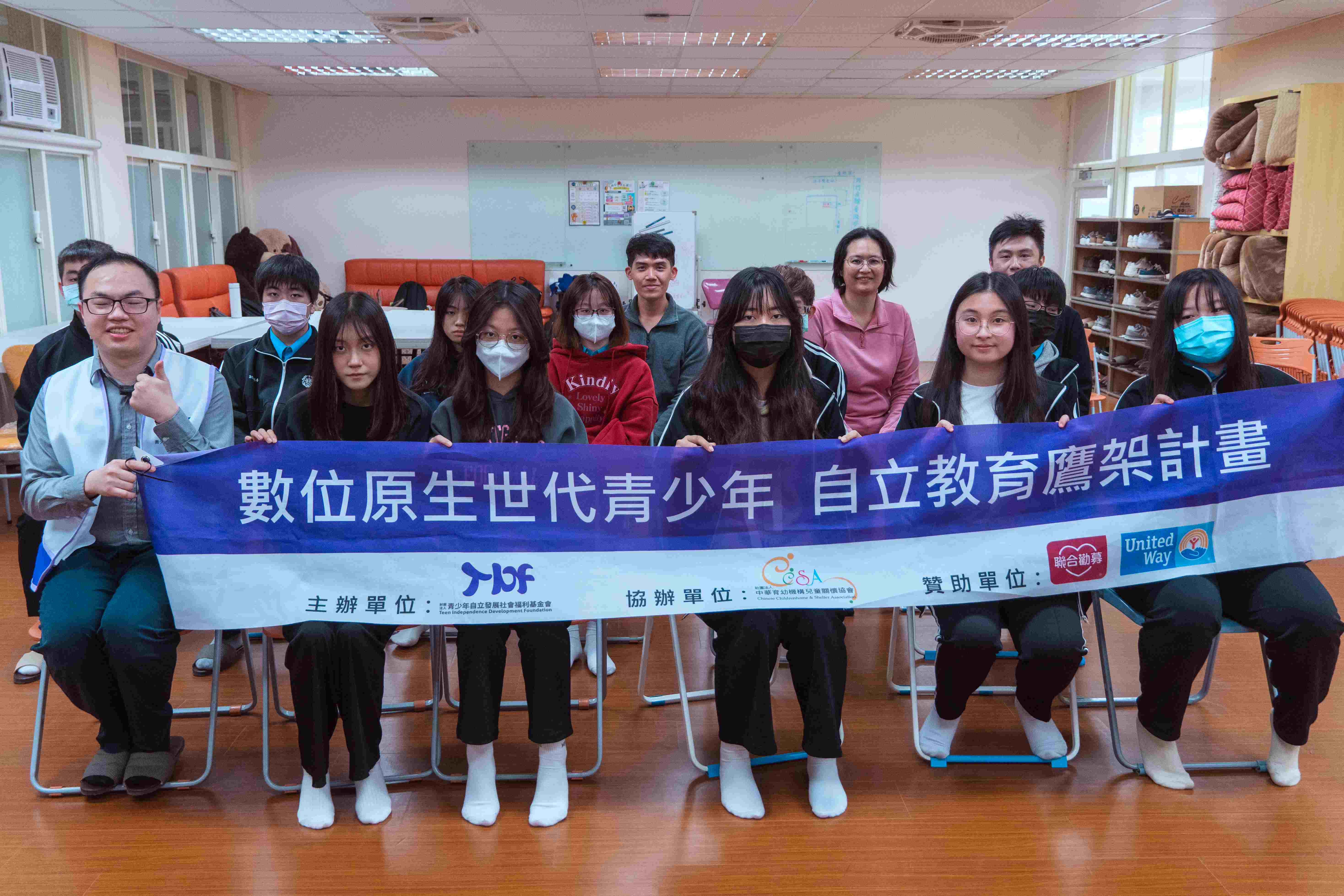 2024年基隆高中