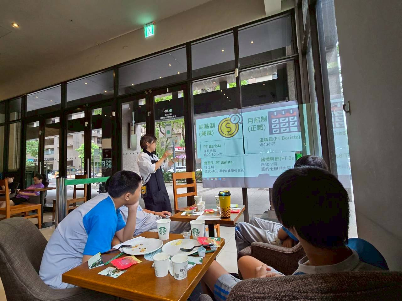 店經理Cony介紹星巴克職員工作條件