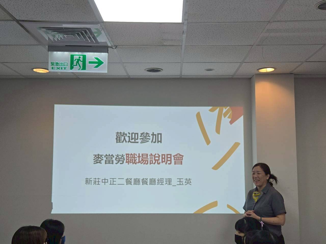 店經理介紹麥當勞品牌