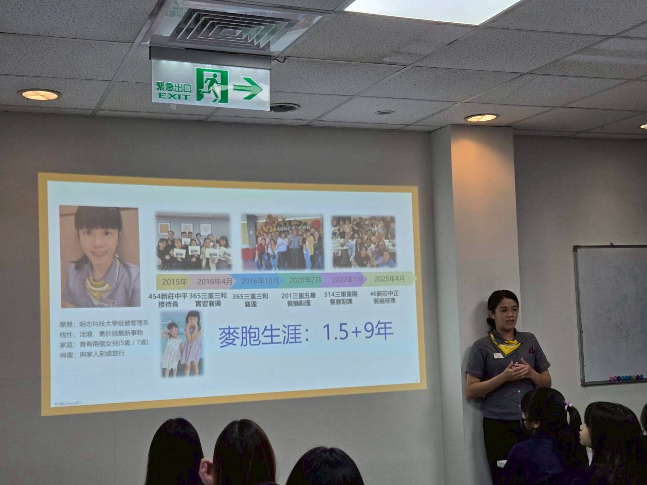 店經理分享自己成為麥胞的歷程