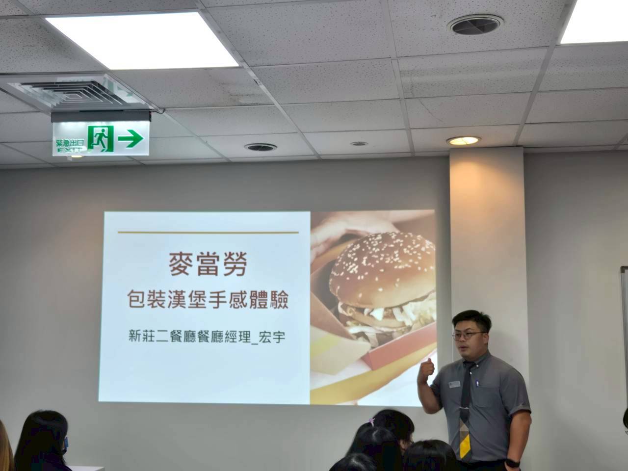 店經理帶領大家體驗包漢堡