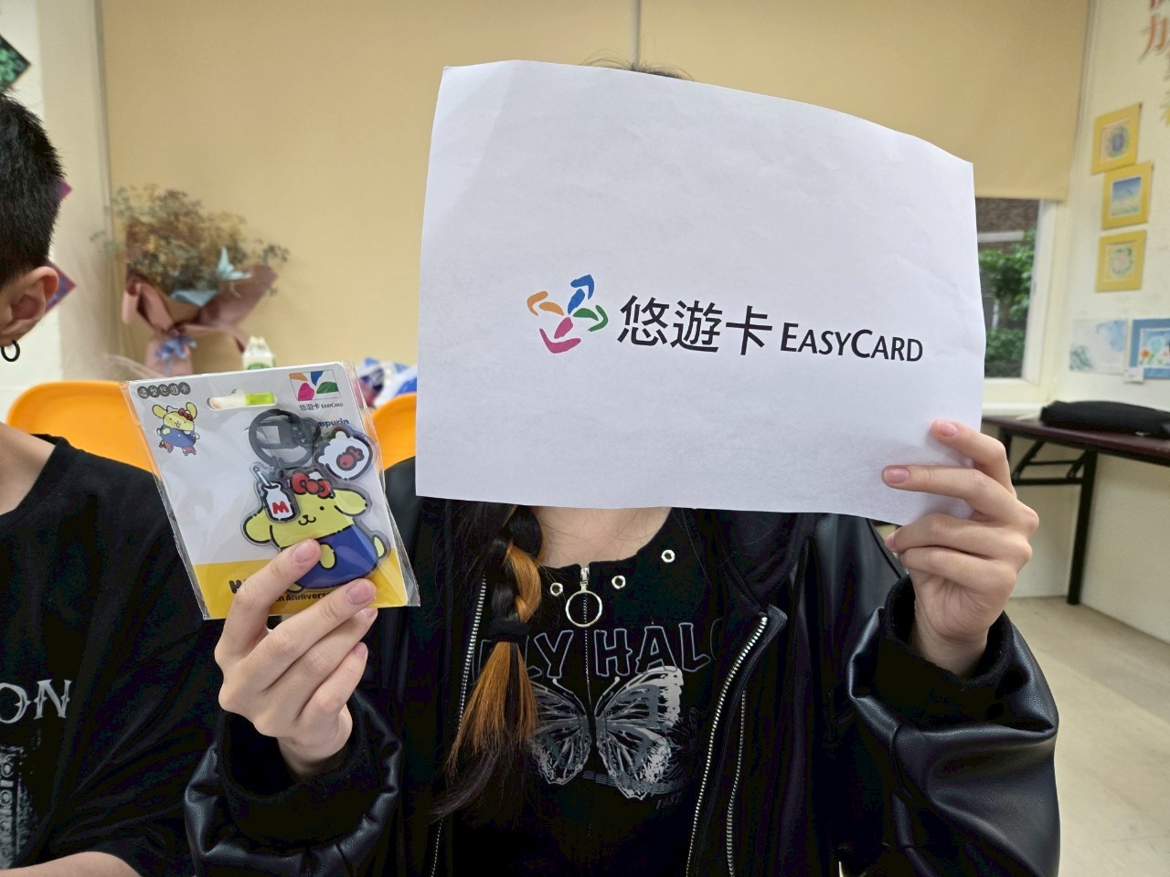 悠遊卡贊助禮品2