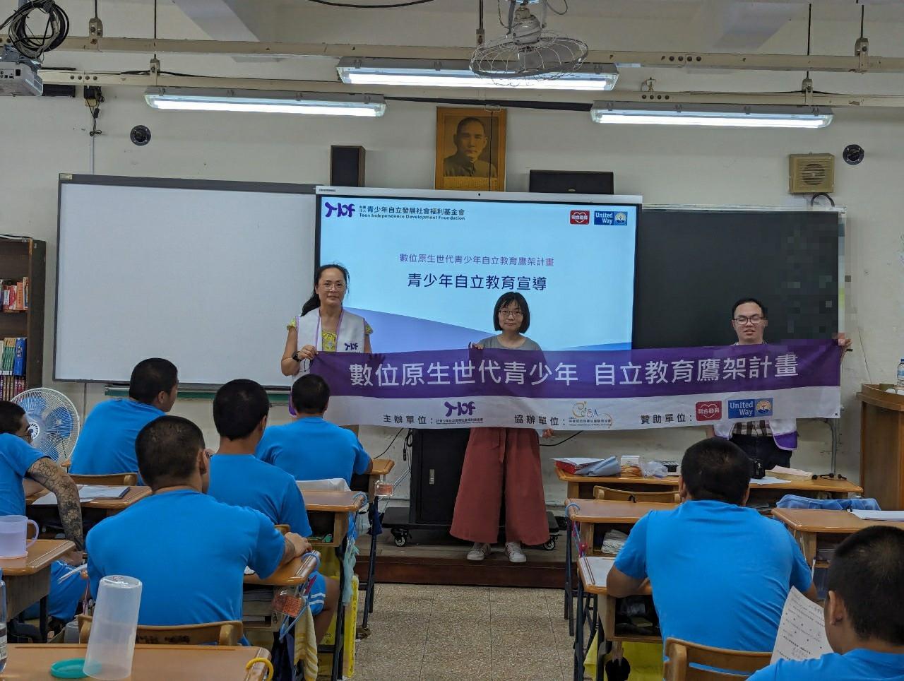 敦品中學講師與學生合照
