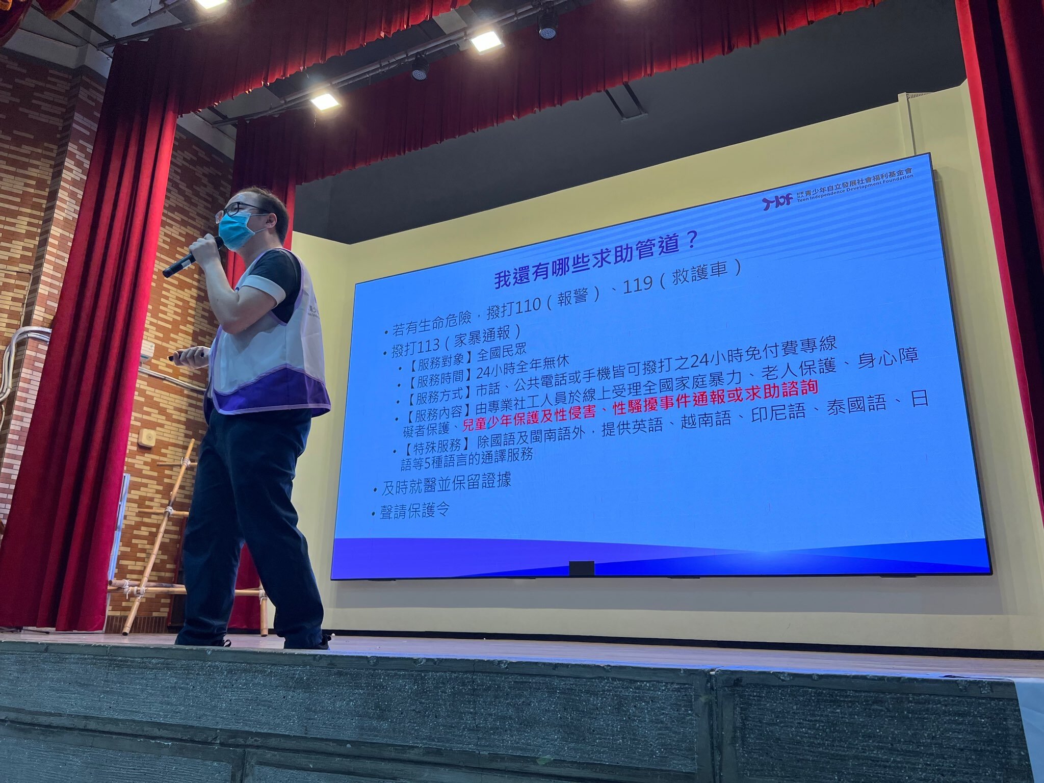 陳旺德研發長專講2