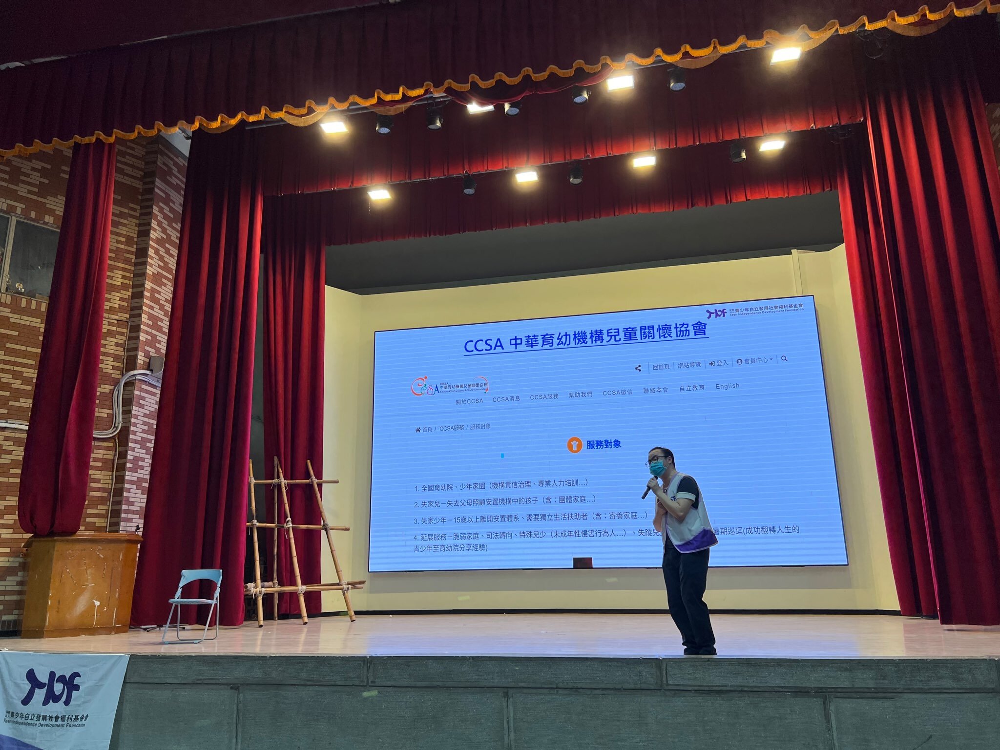 陳旺德研發長專講3