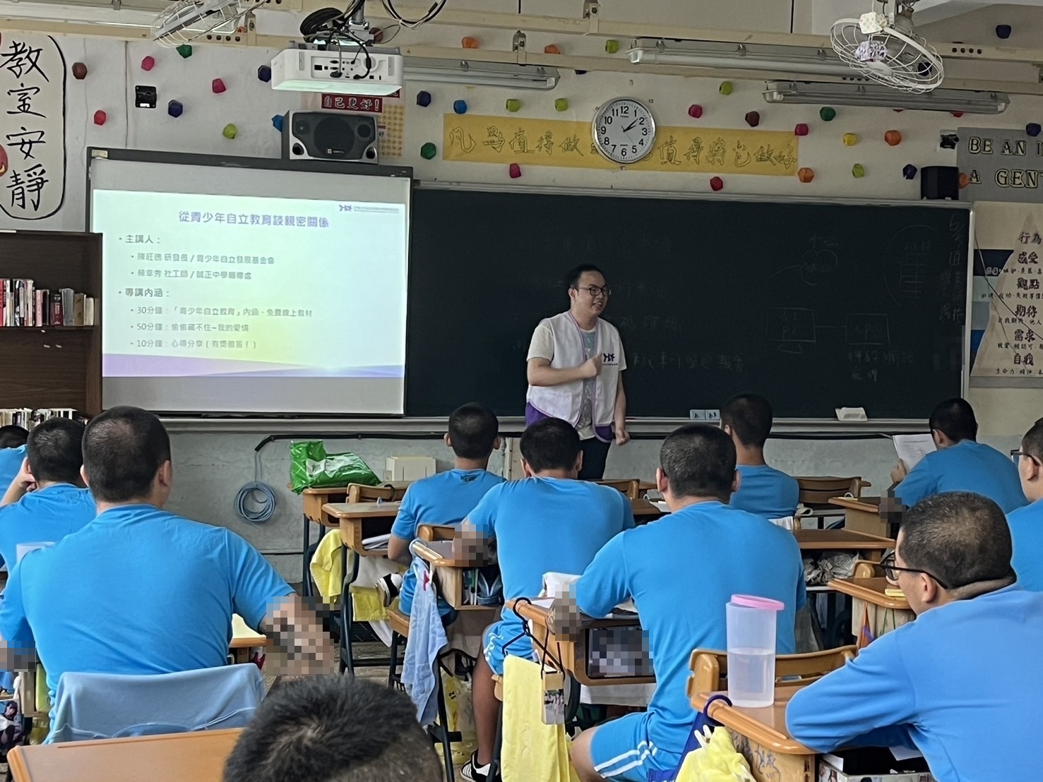 旺德專講親密關係