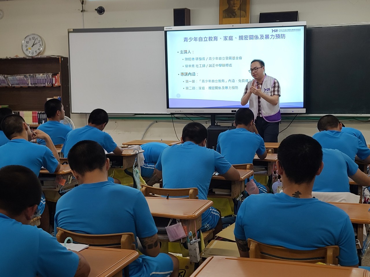 研發長專講自立教育、家庭親密關係及暴力預防議題