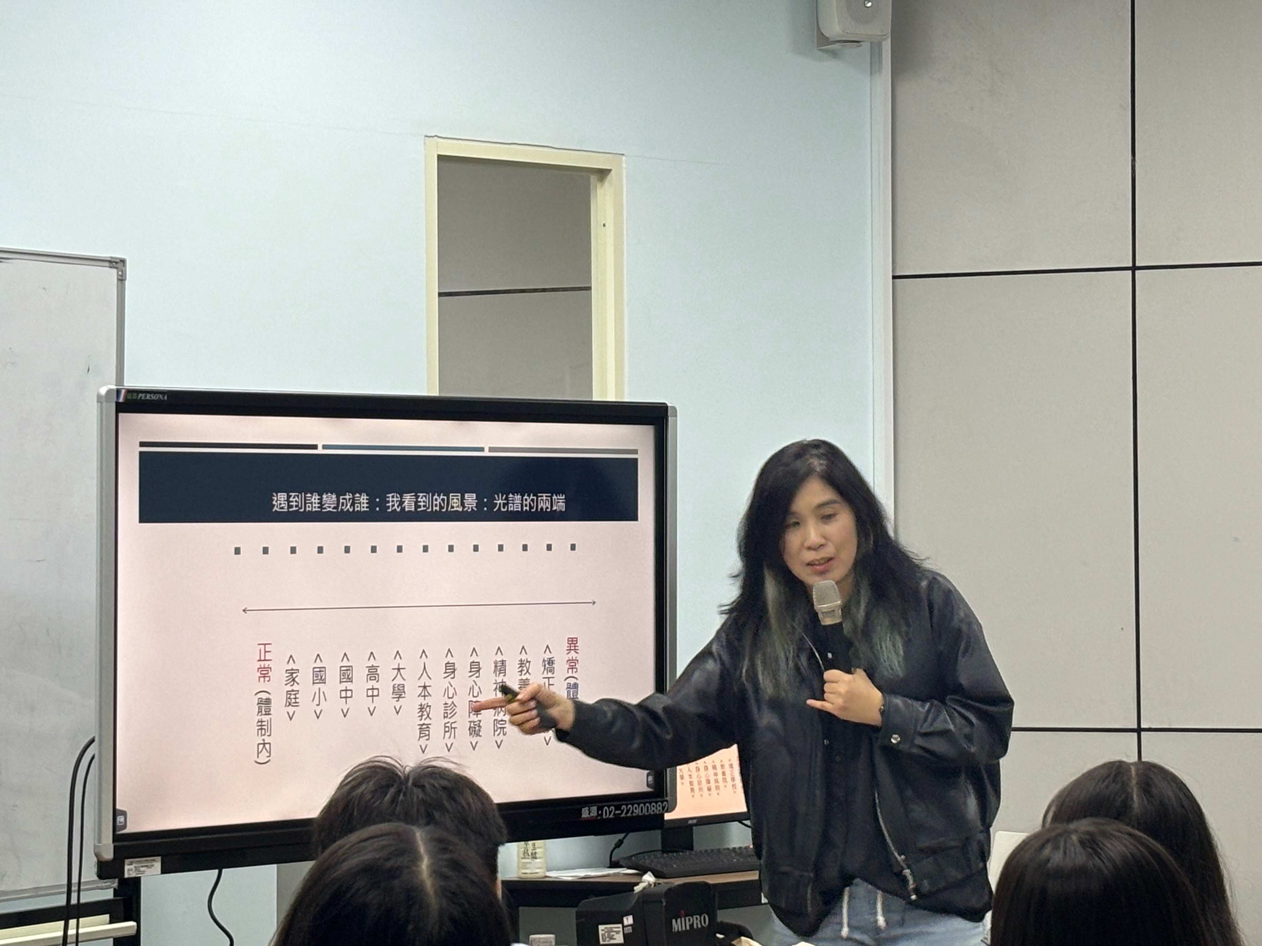 林所長講解人的光譜