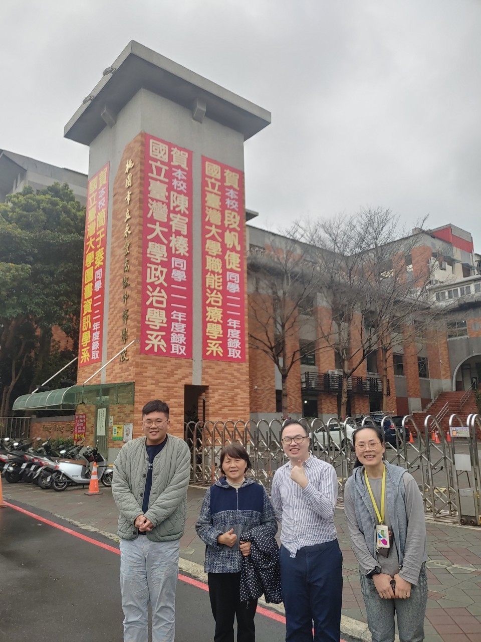 與永豐高中賴輔導組長合影