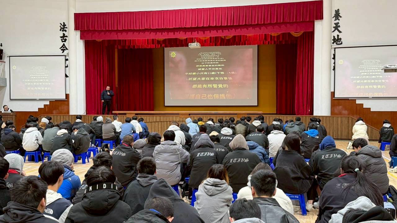 洪晨鐘警官專講2