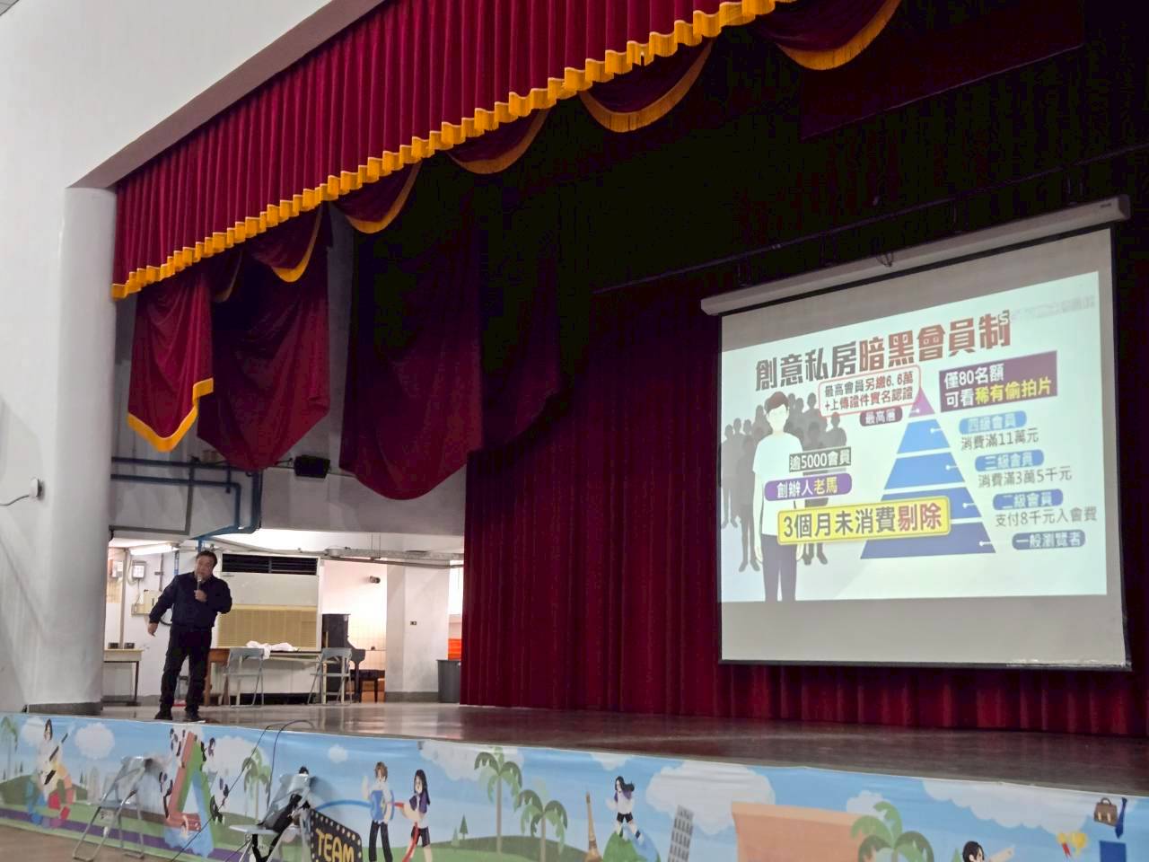 洪晨鐘警官專講創意私房