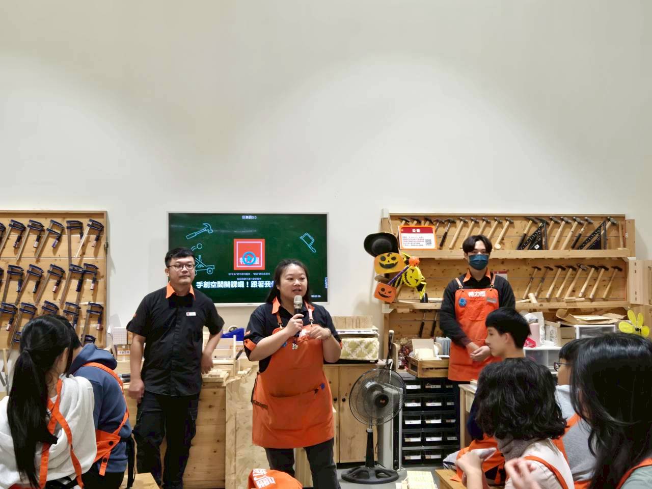 職員開場介紹活動流程