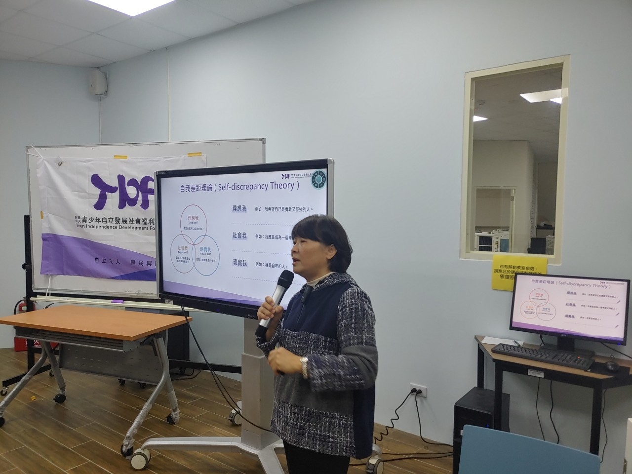 秀蘭社工師發表專講2