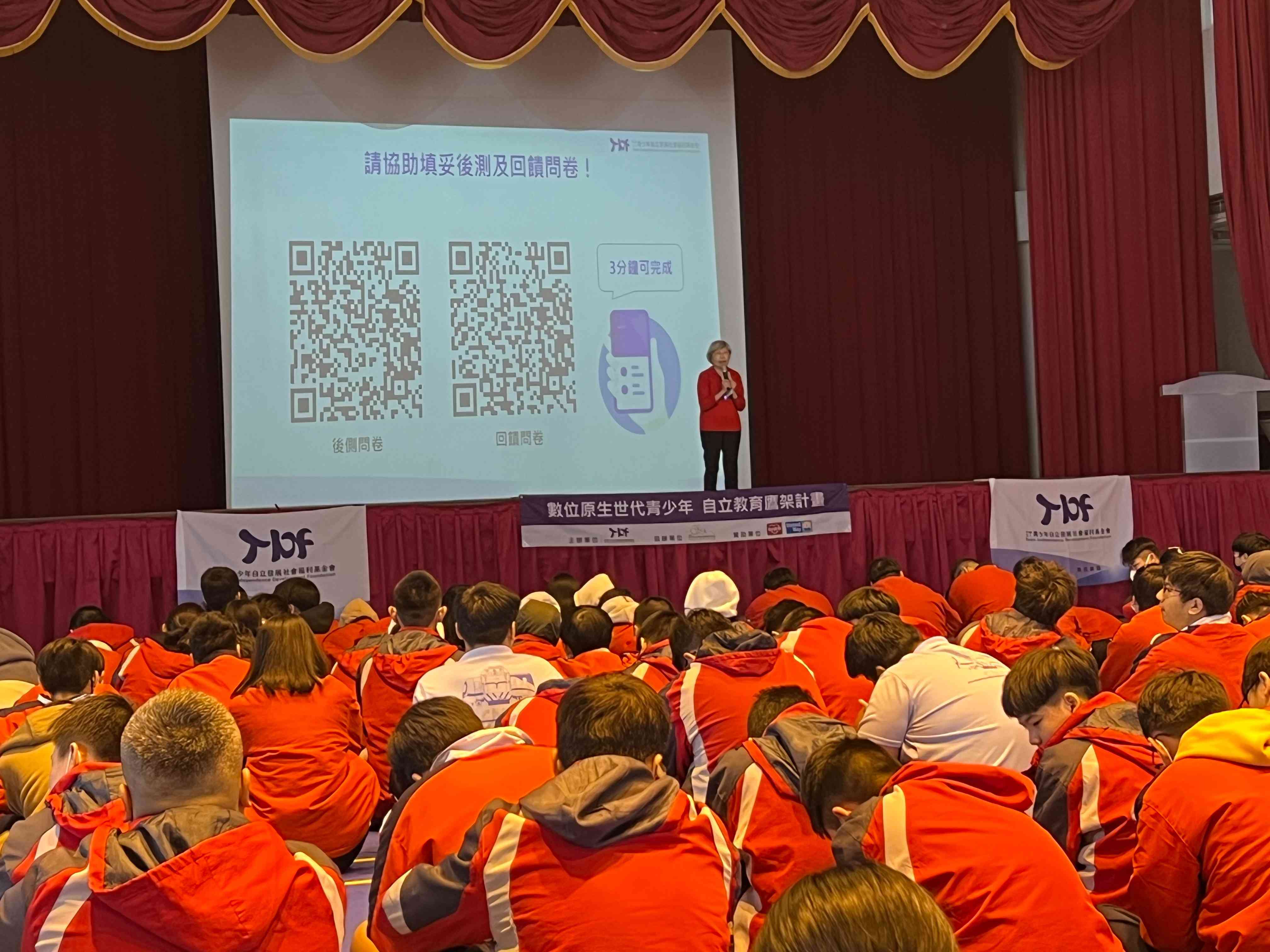 秘書長致詞
