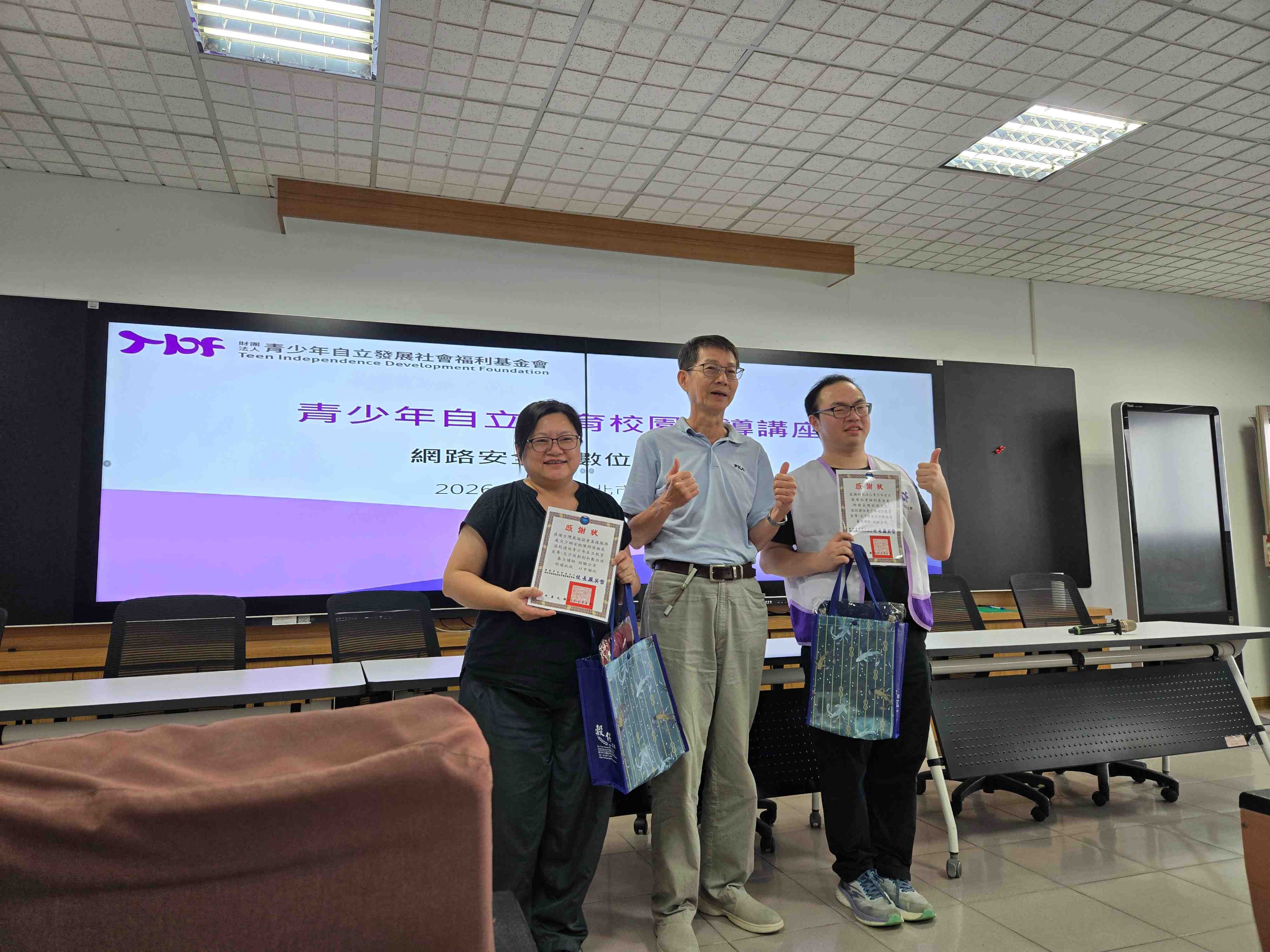 新北市穀保家商校長頒發感謝狀並贈送禮品