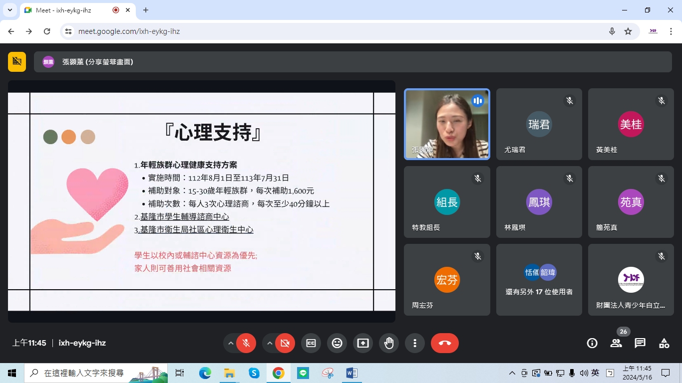 尋找資源時，需善用關鍵字