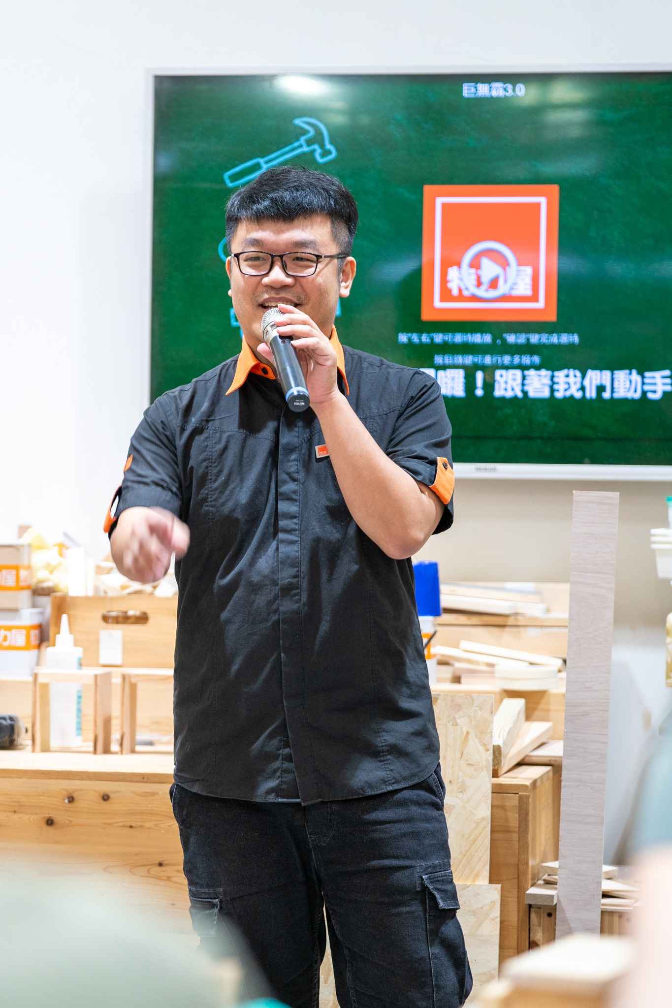 裝修中心課長介紹特力屋和個人的在職經歷