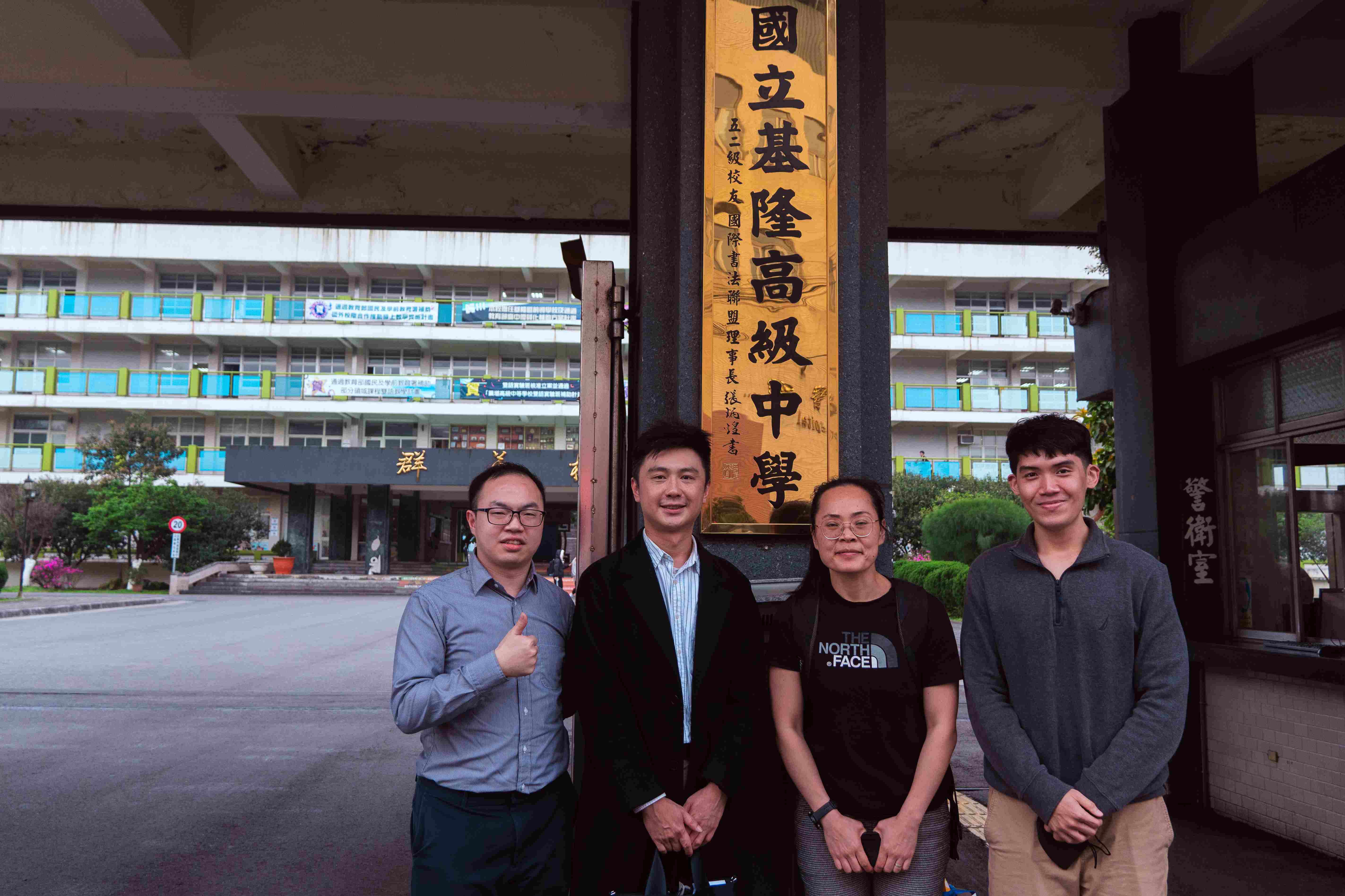 講師校門口合影