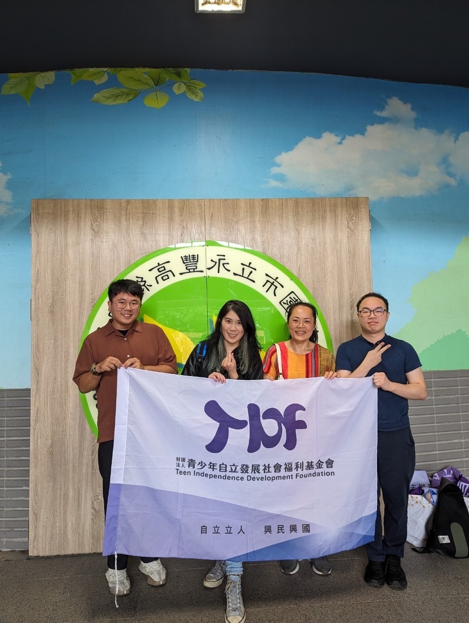 講師合照