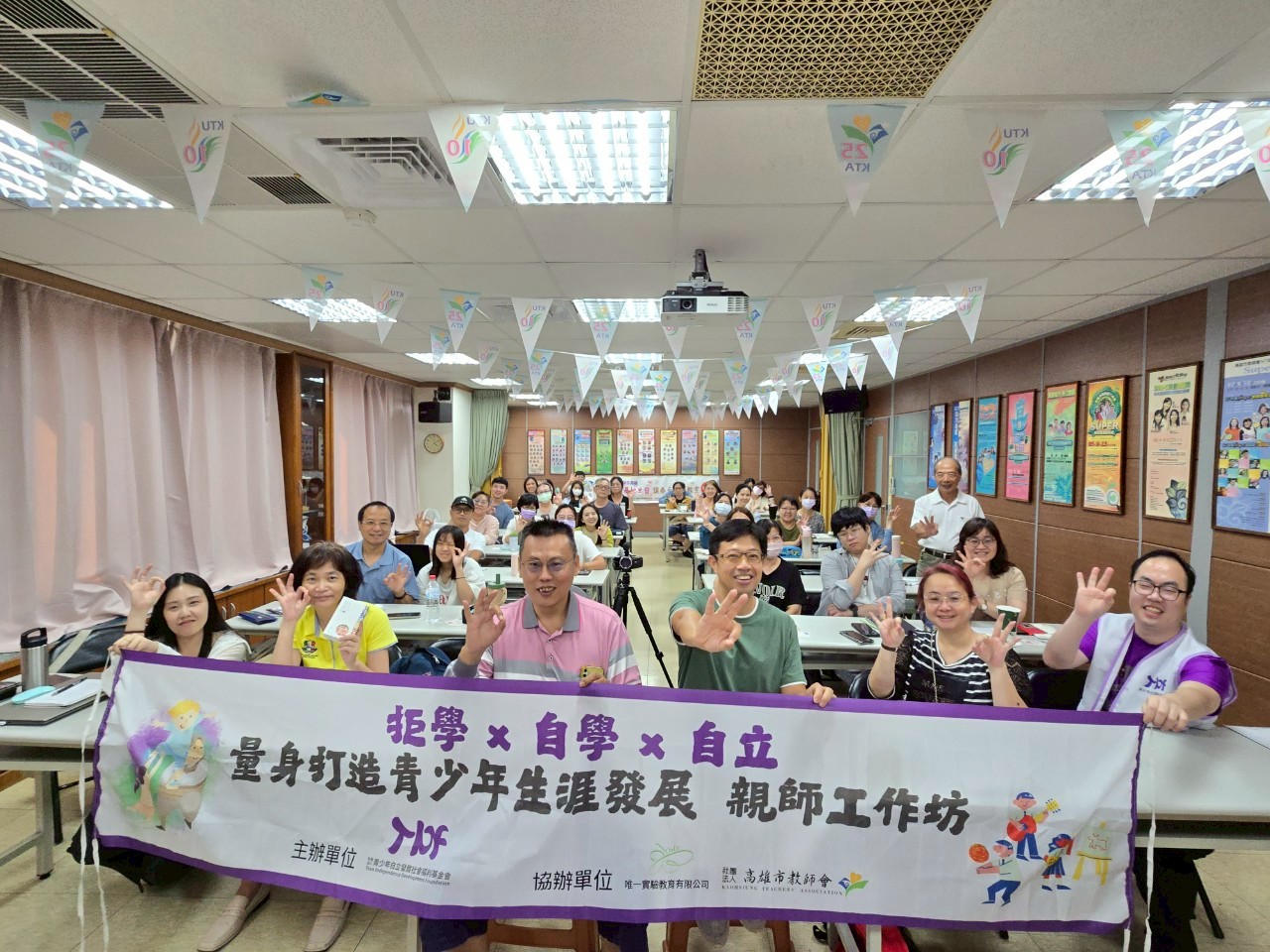講師和學員大合照2