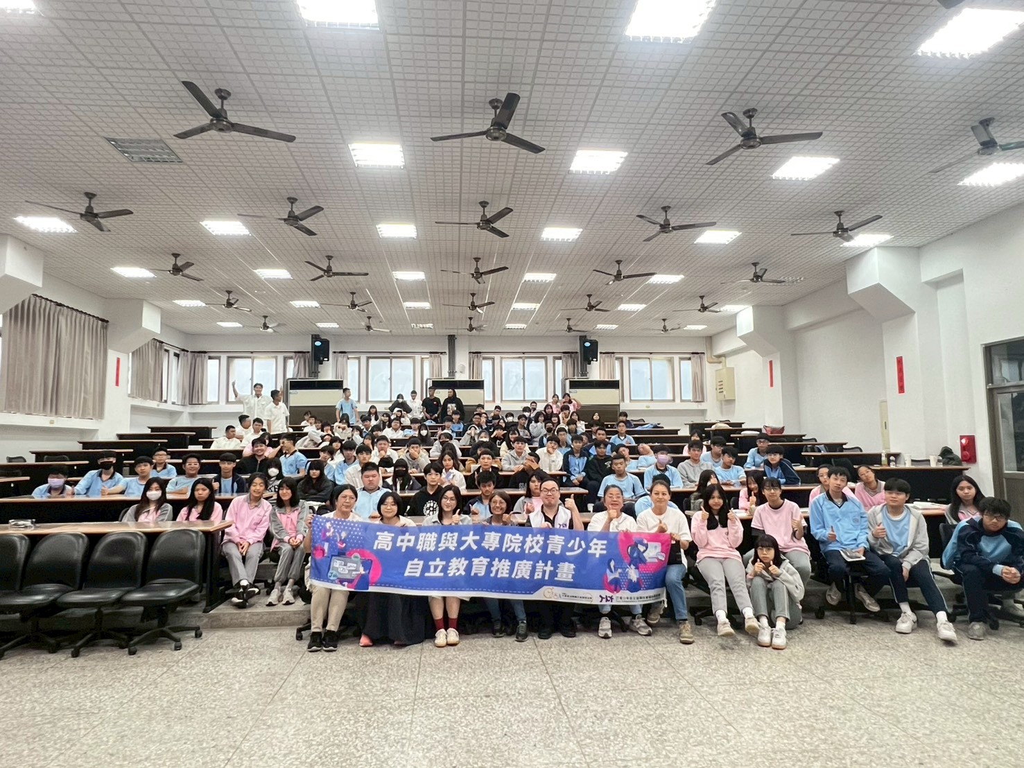 2025年花蓮縣四維高中2