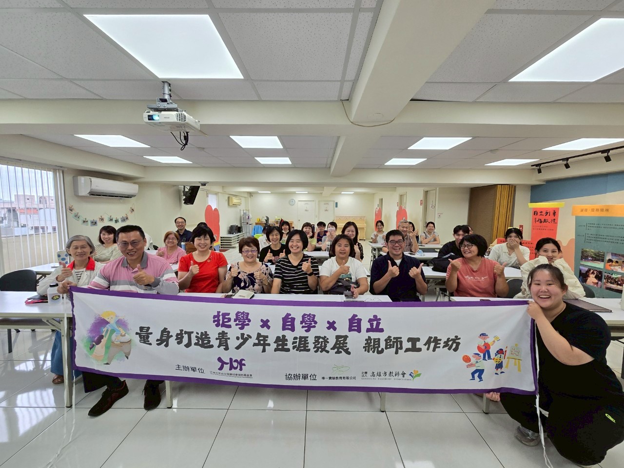 講師與學員大合照1