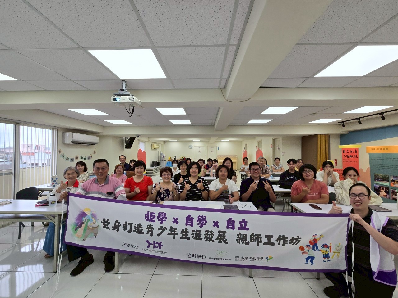 講師與學員大合照2