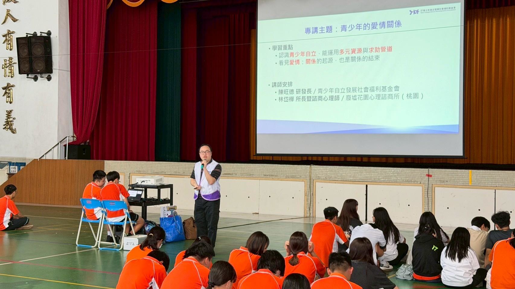 陳旺德研發長專講1
