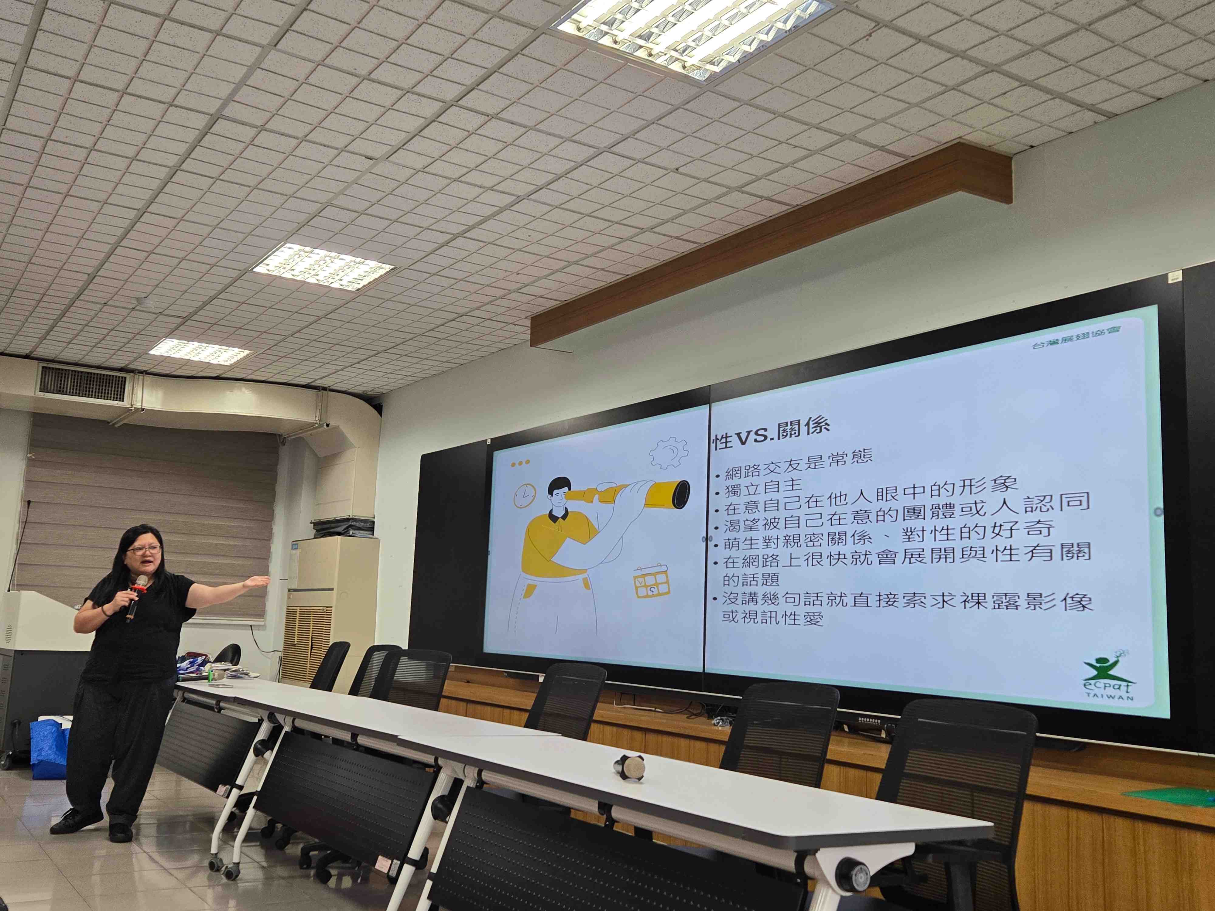 展翅協會陳時英組長專講1