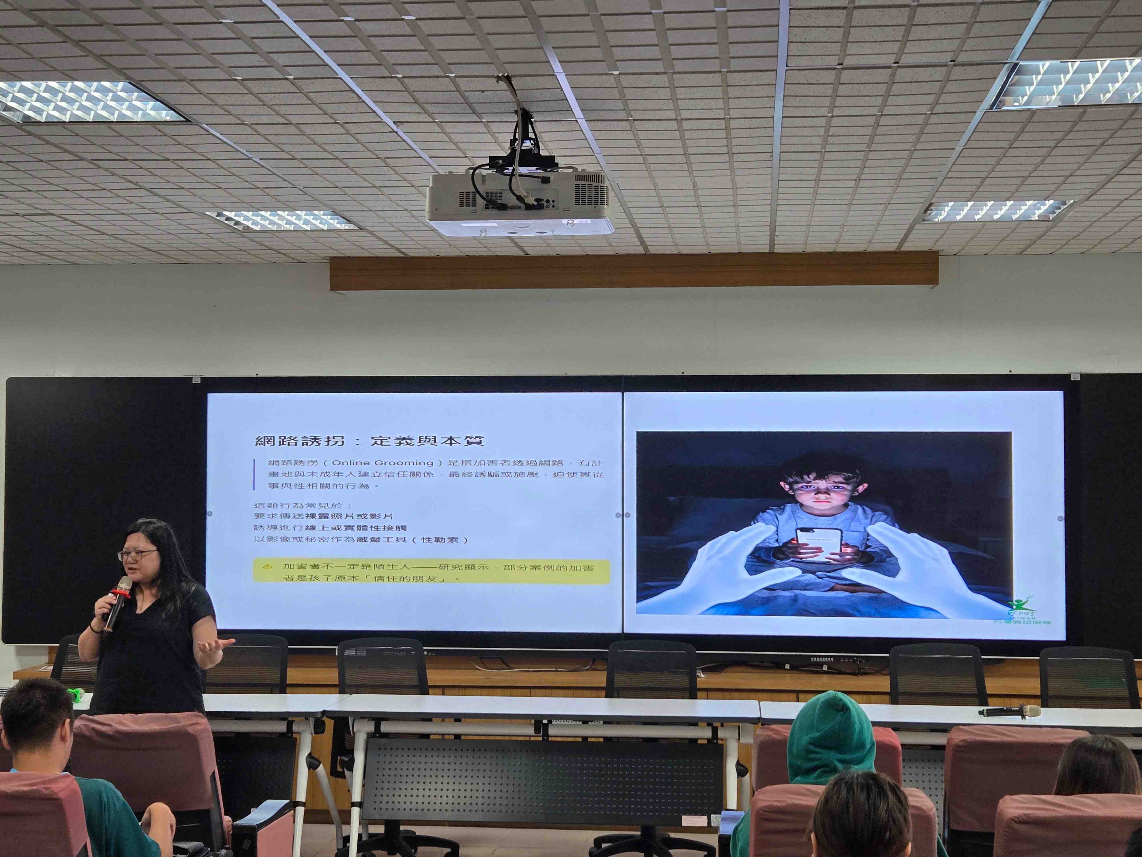 展翅協會陳時英組長專講2
