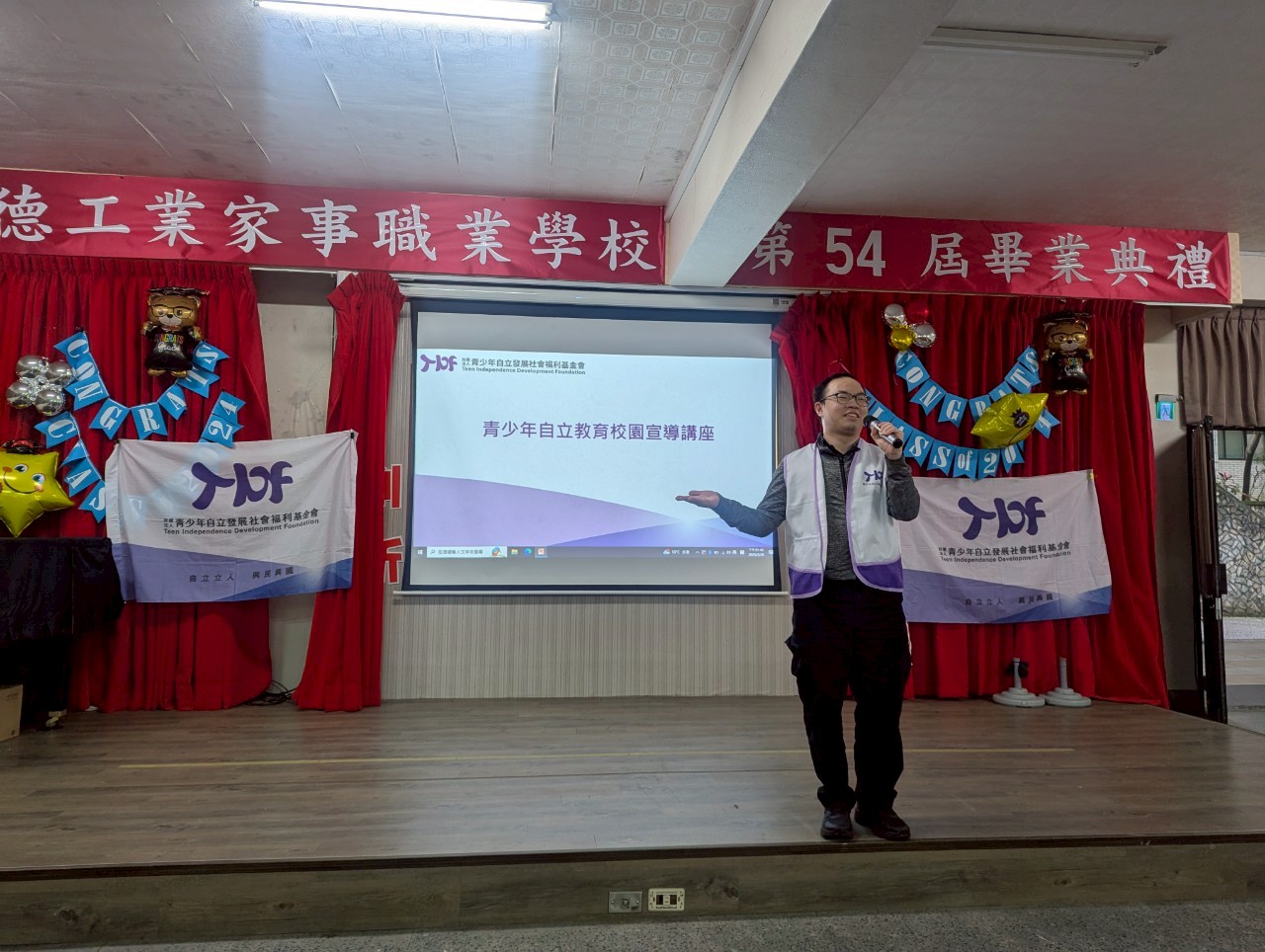 陳旺德研發長介紹自立教育