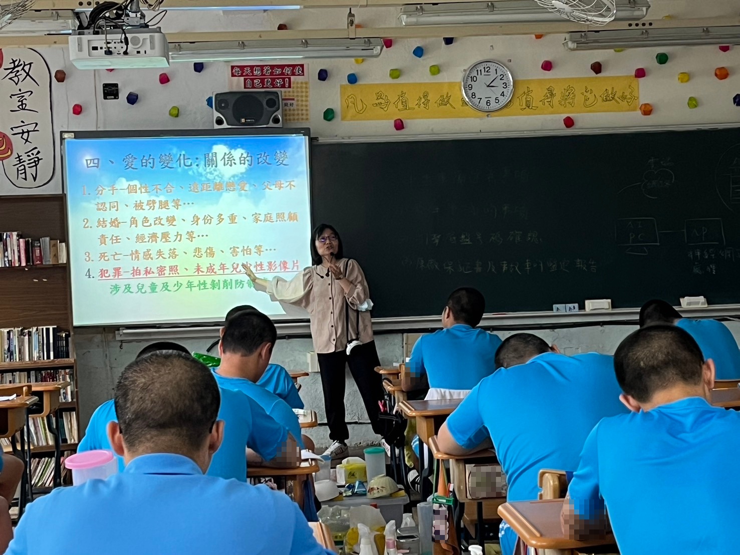 蔡社工專講