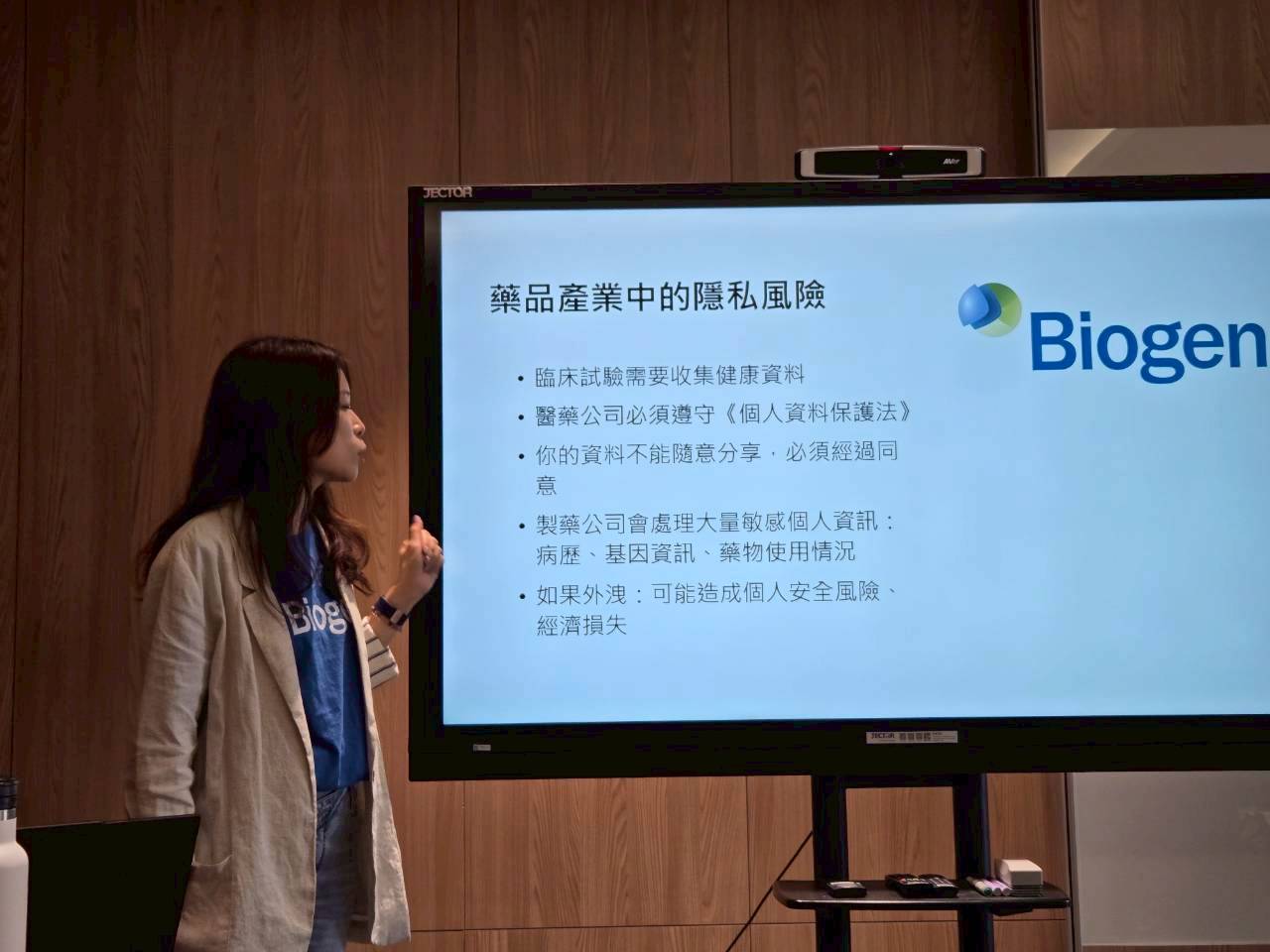 隱私部門介紹與青少年相關的隱私議題