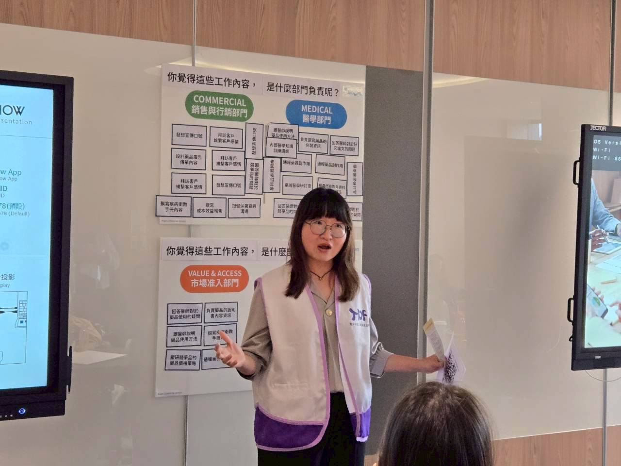 青立會同仁介紹組織