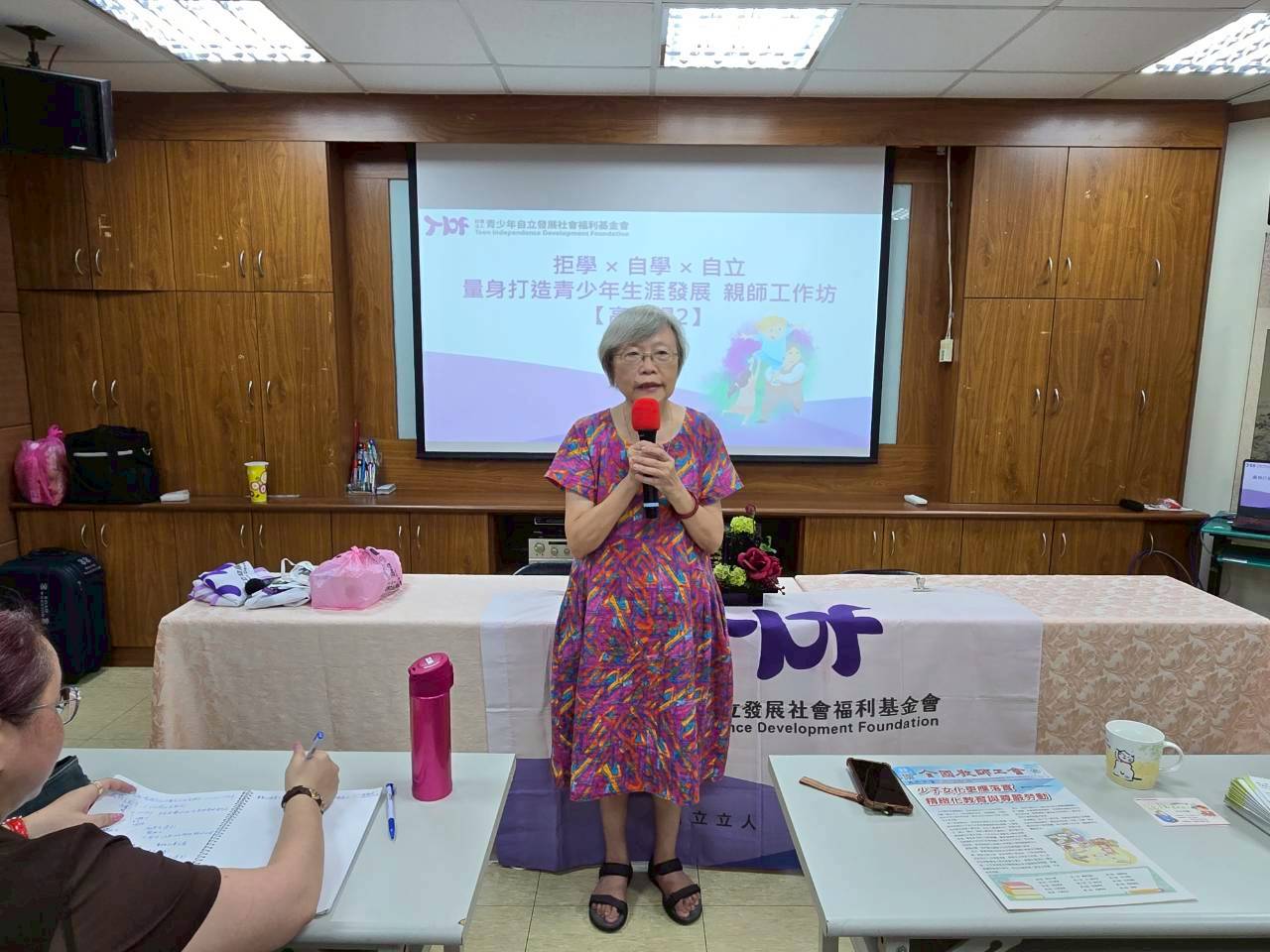 青立會洪錦芳創辦人致詞