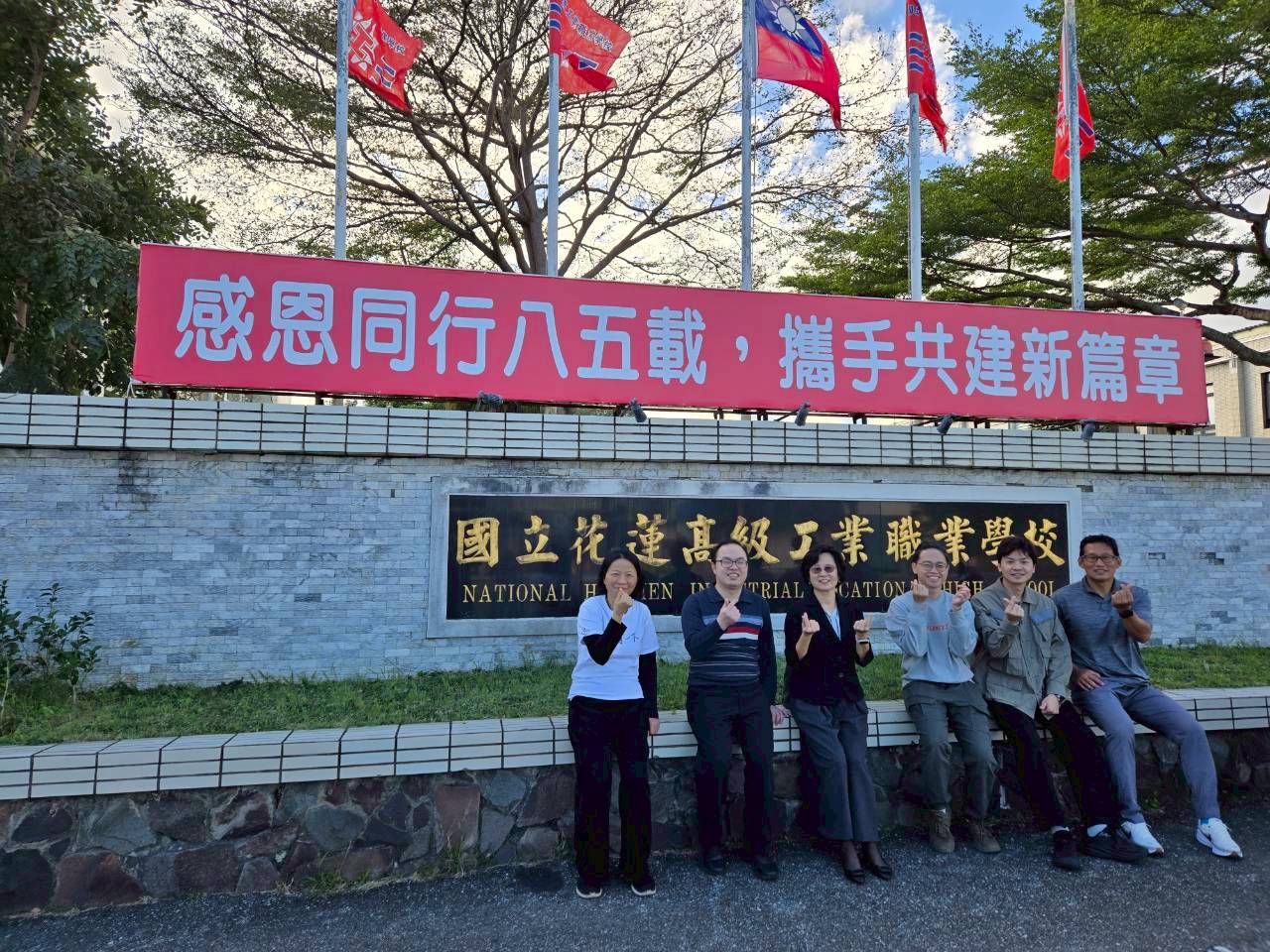 青立會與學校合影