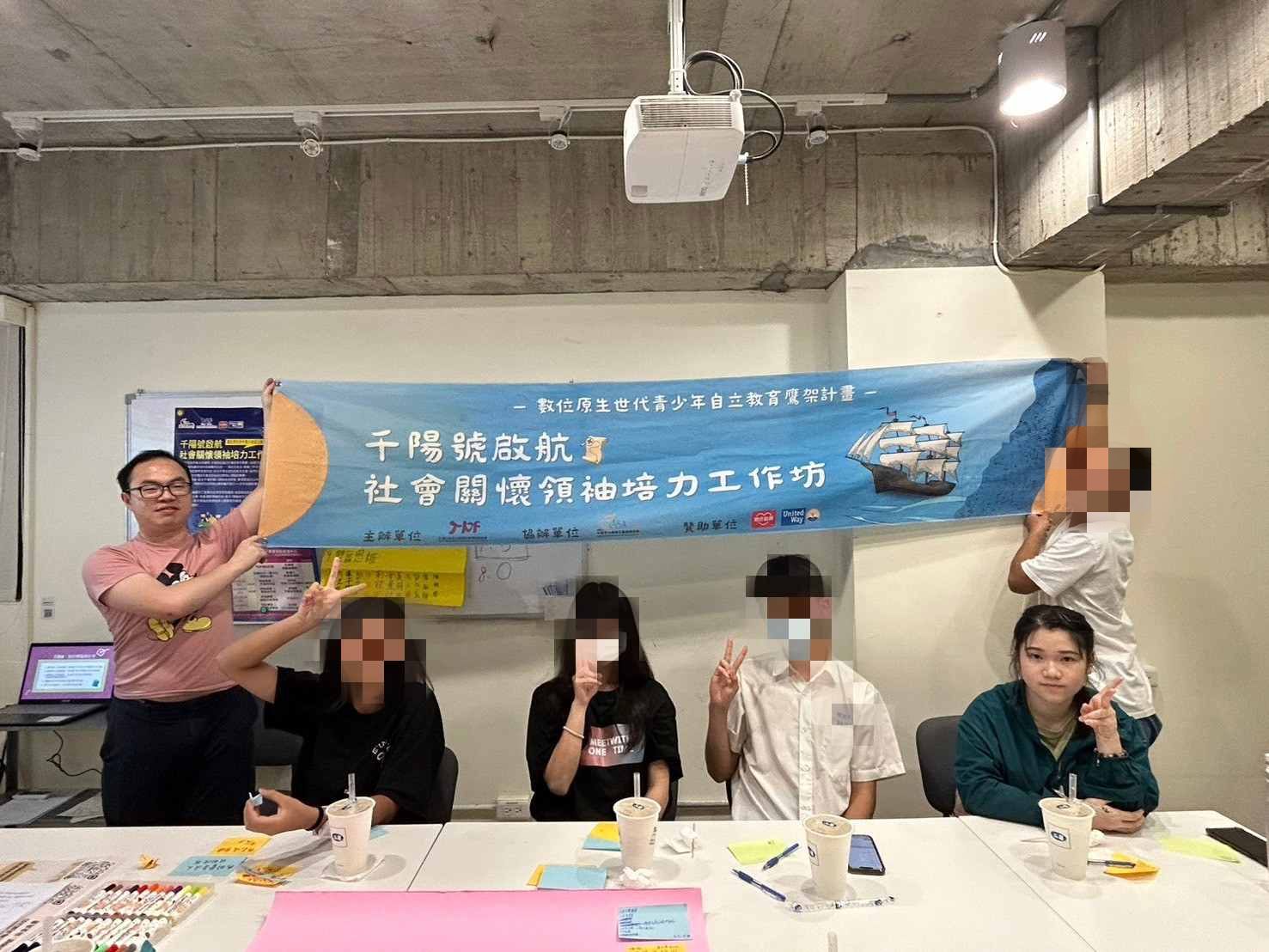 0731-第三次工作坊合影