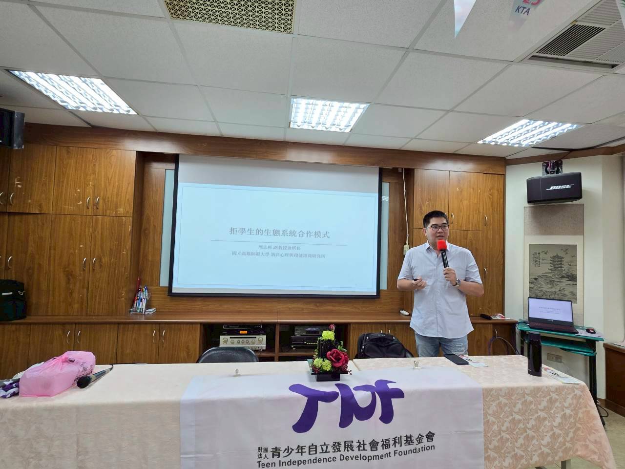 高師大諮健所刑志彬所長蔣數拒學生心理及家庭議題