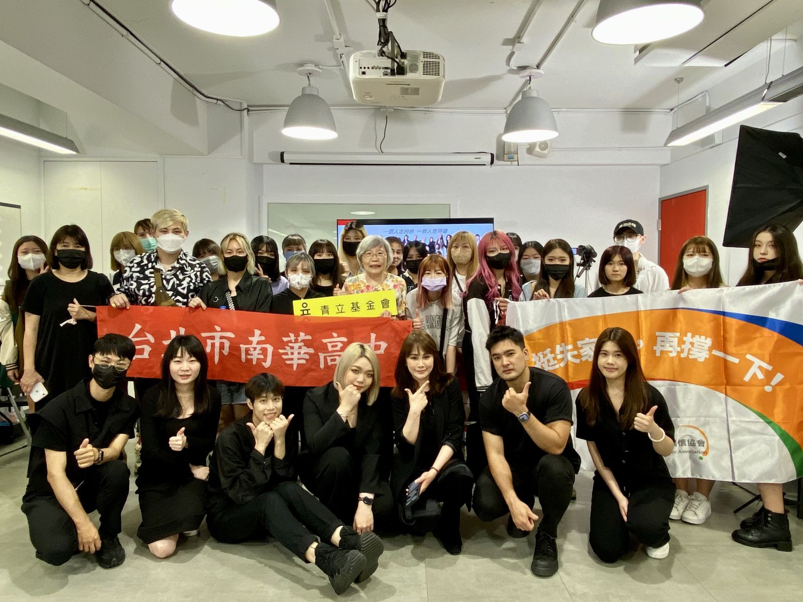 【活動報導】MAKE UP FOR EVER 攜手引領弱勢學子築夢踏實(標題圖檔)