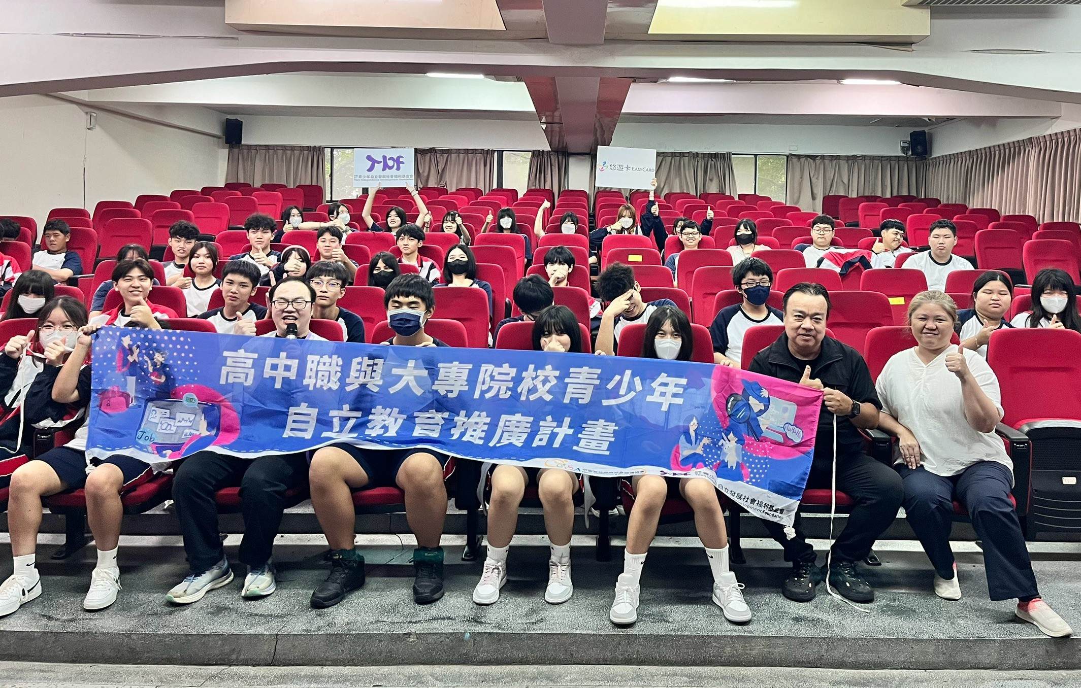 【活動報導】青少年自立教育宣導 48(標題圖檔)