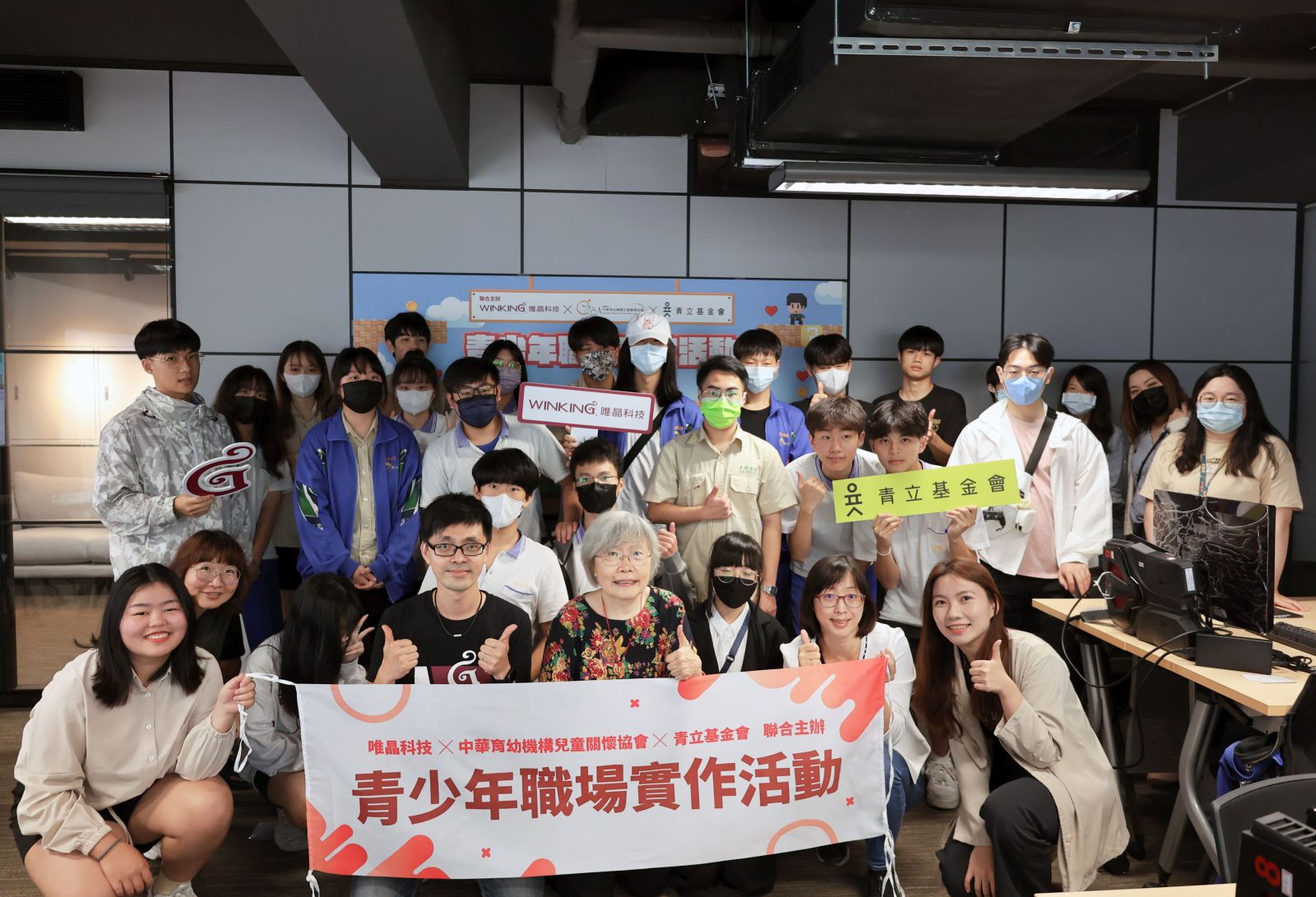 【活動報導】探索遊戲產業的奇幻之旅：唯晶科技企業參訪(標題圖檔)