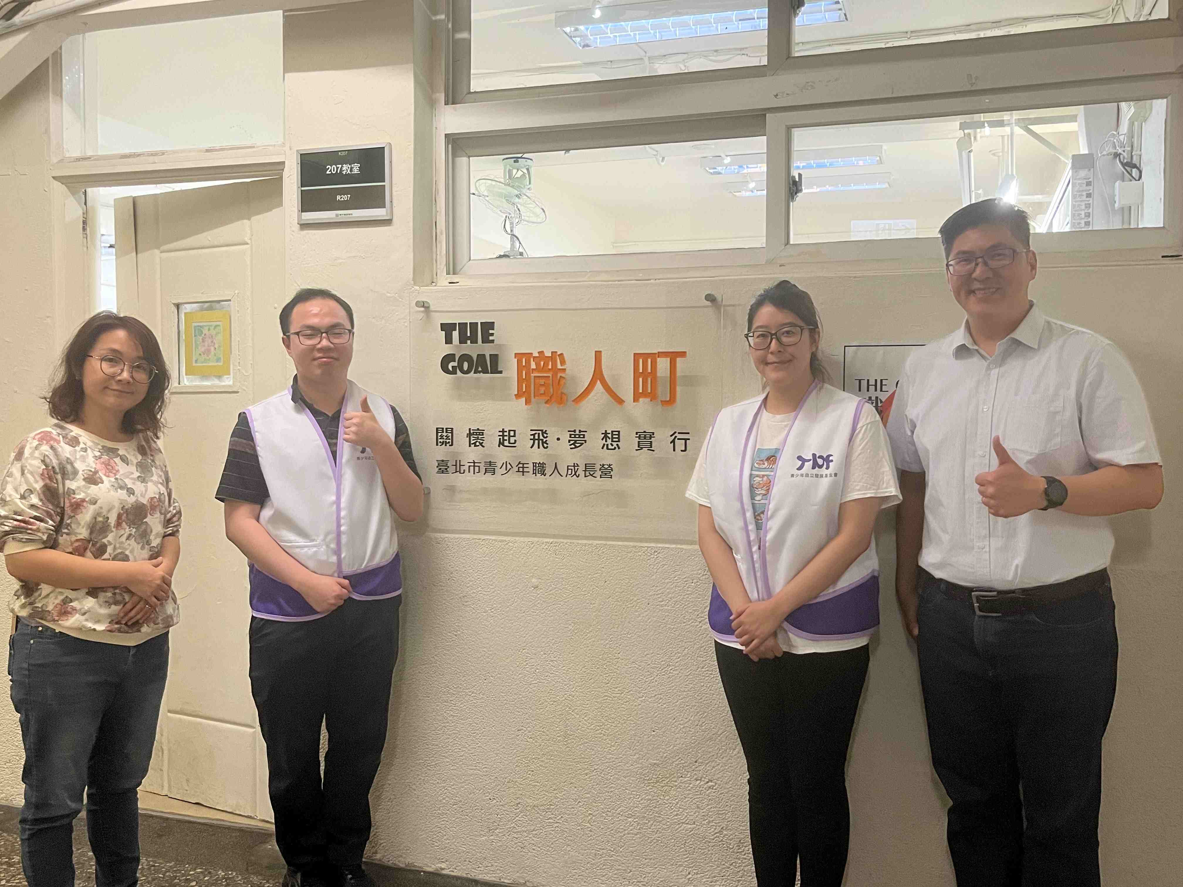 【活動報導】青立會自立教育宣導09(標題圖檔)