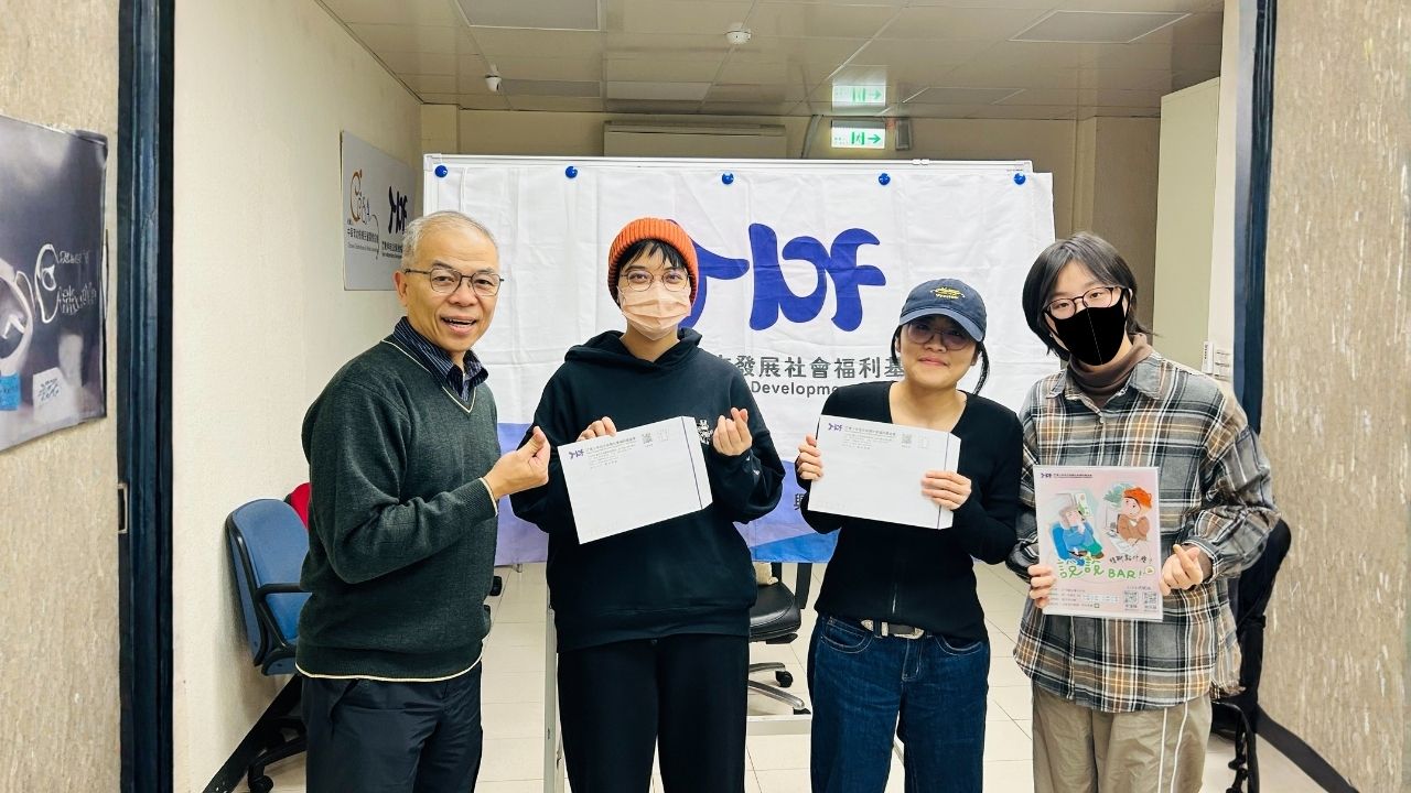 【活動報導】《說說BAR!》LINE專線諮詢服務 08(標題圖檔)