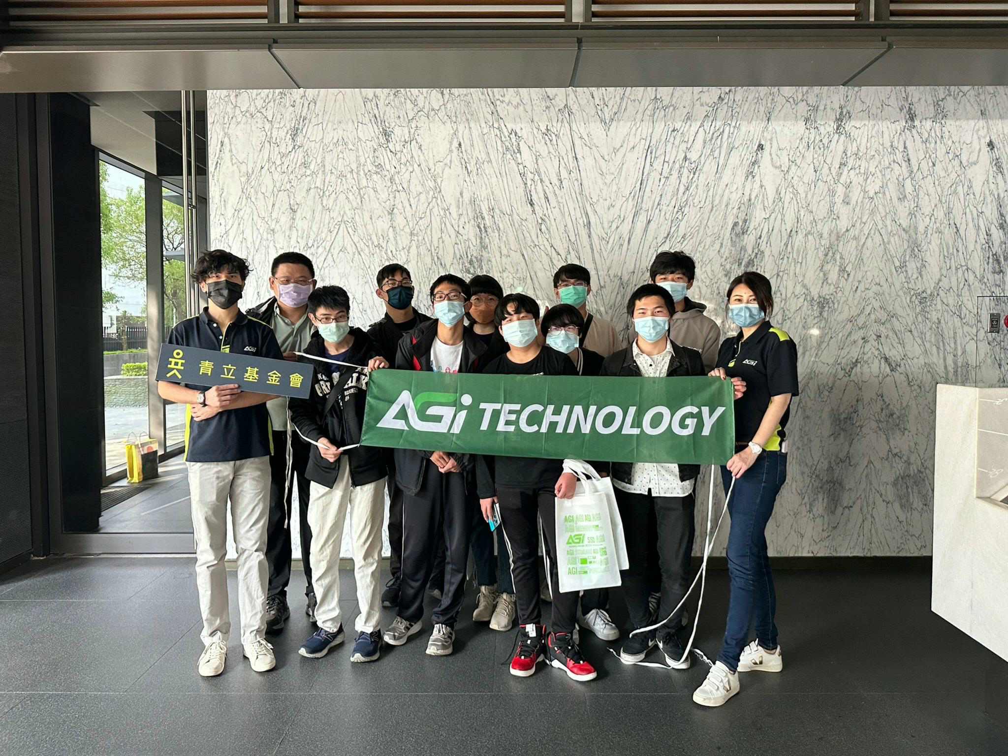 【活動報導】讓「科技業 」觸手可及－AGI亞奇雷科技公司參訪(標題圖檔)