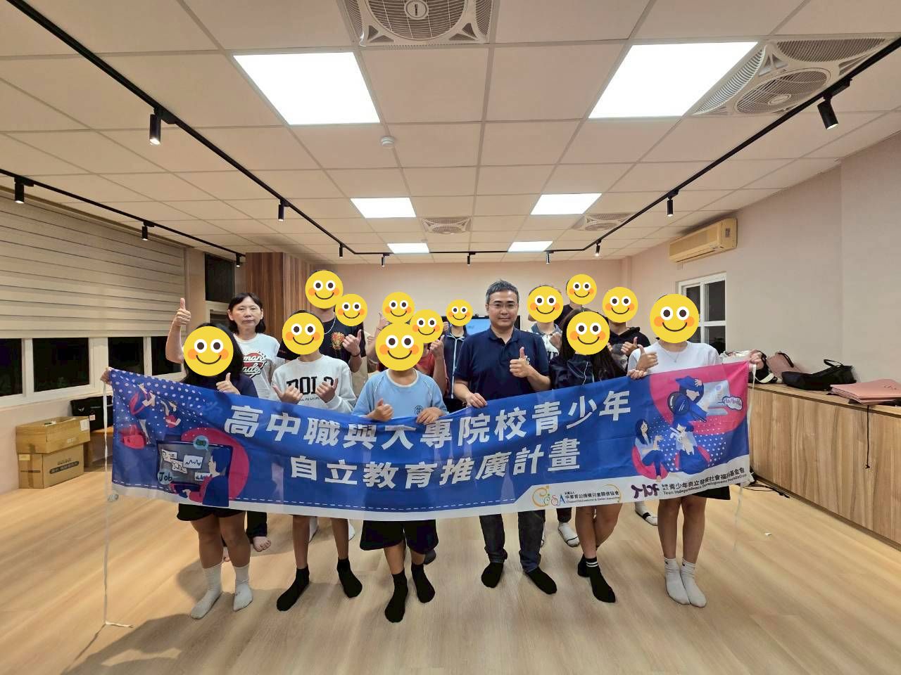 【活動報導】青少年自立教育宣導 41(標題圖檔)