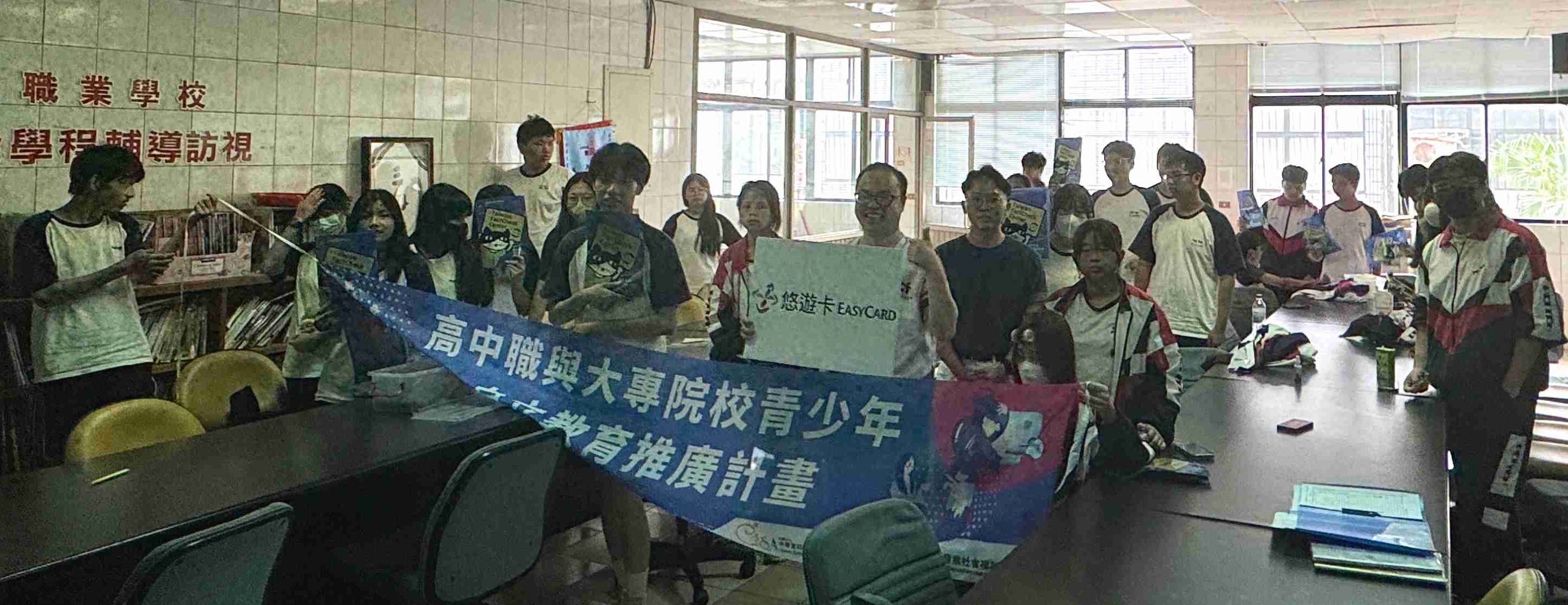 【活動報導】青少年自立教育宣導 44(標題圖檔)